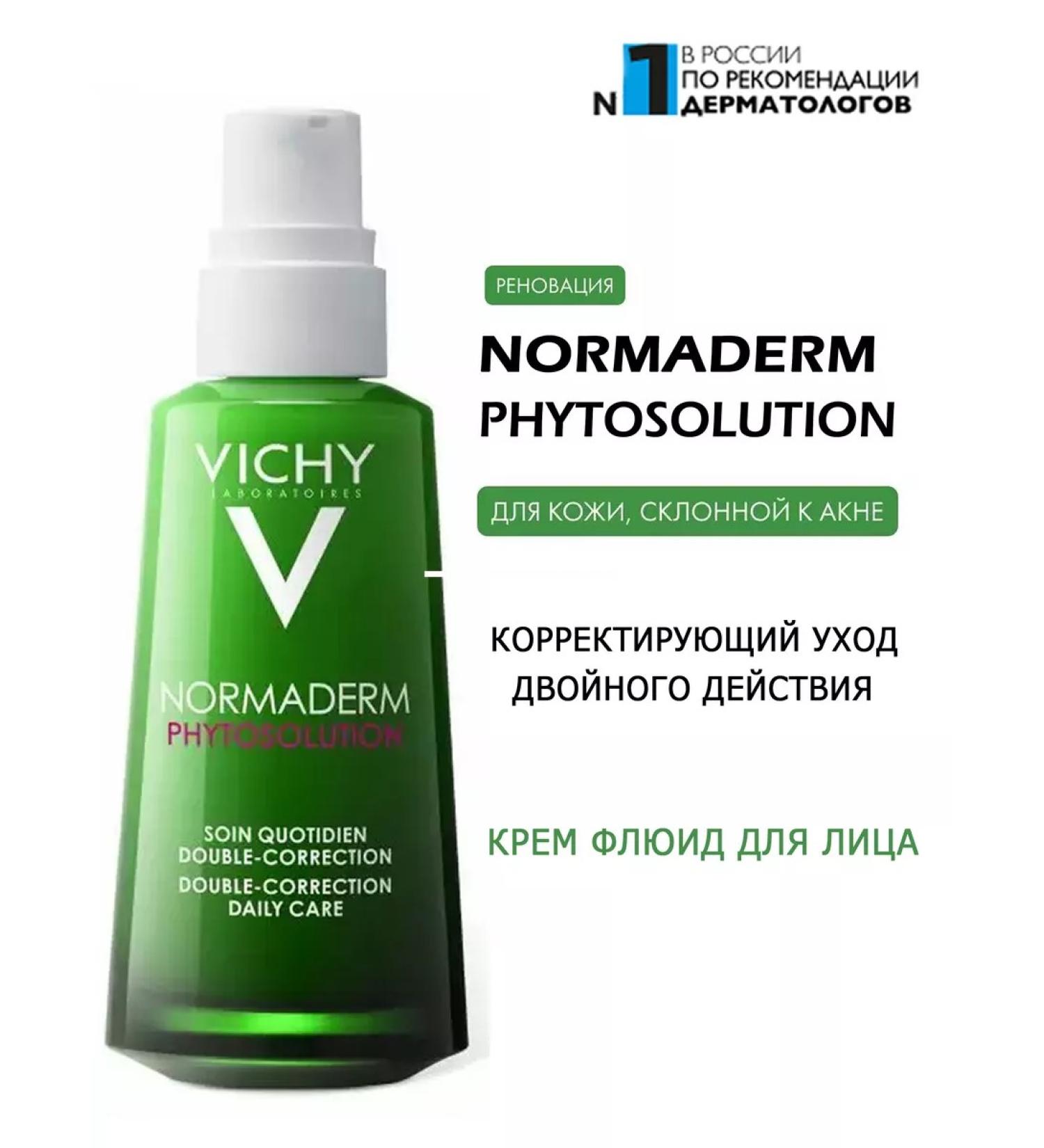 Vichy Cream for problem and combined skin 50 ml - Buy Online on GoSupps.com