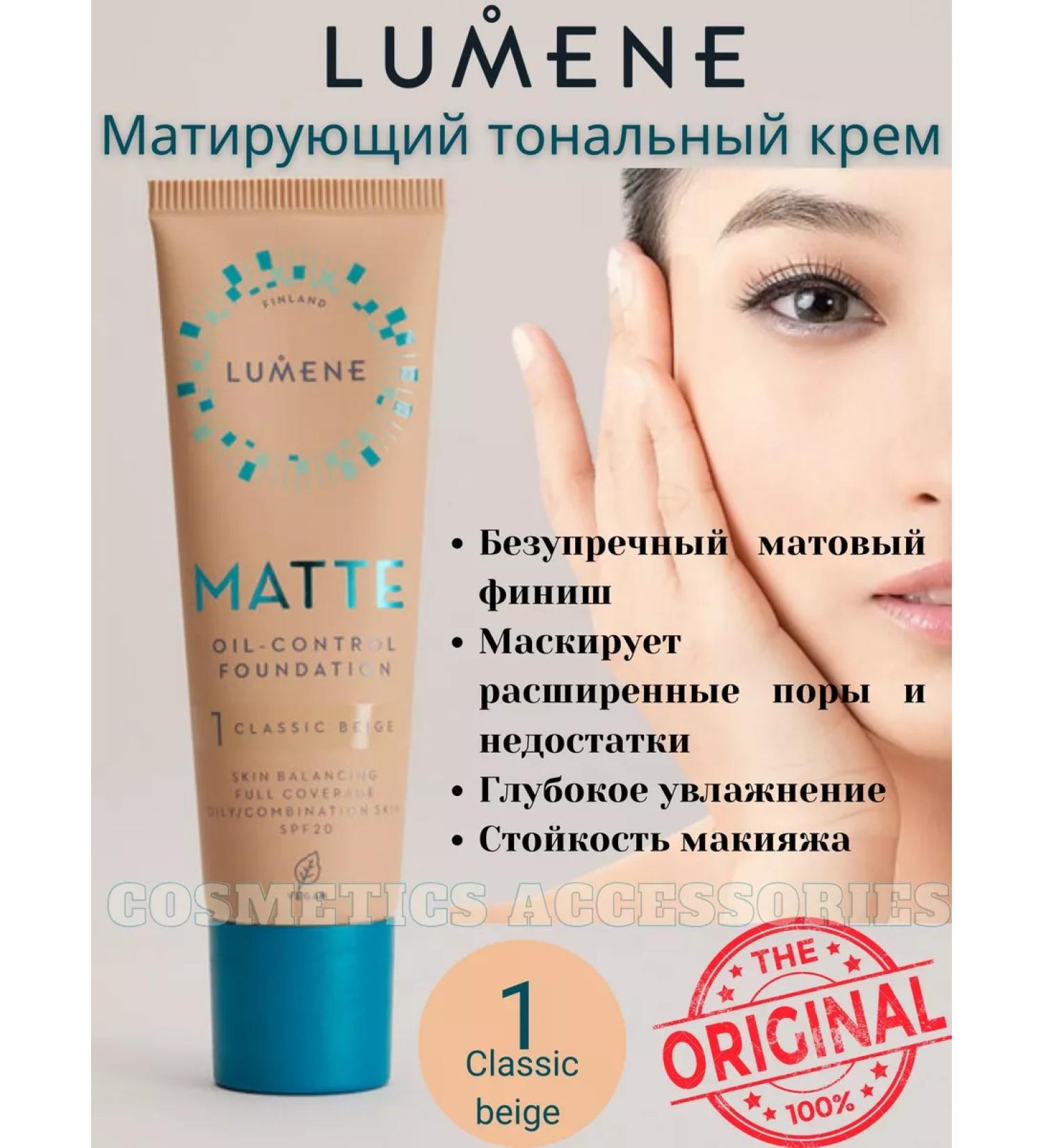 Lumene Matte matting tonal cream original - Buy Online on GoSupps.com