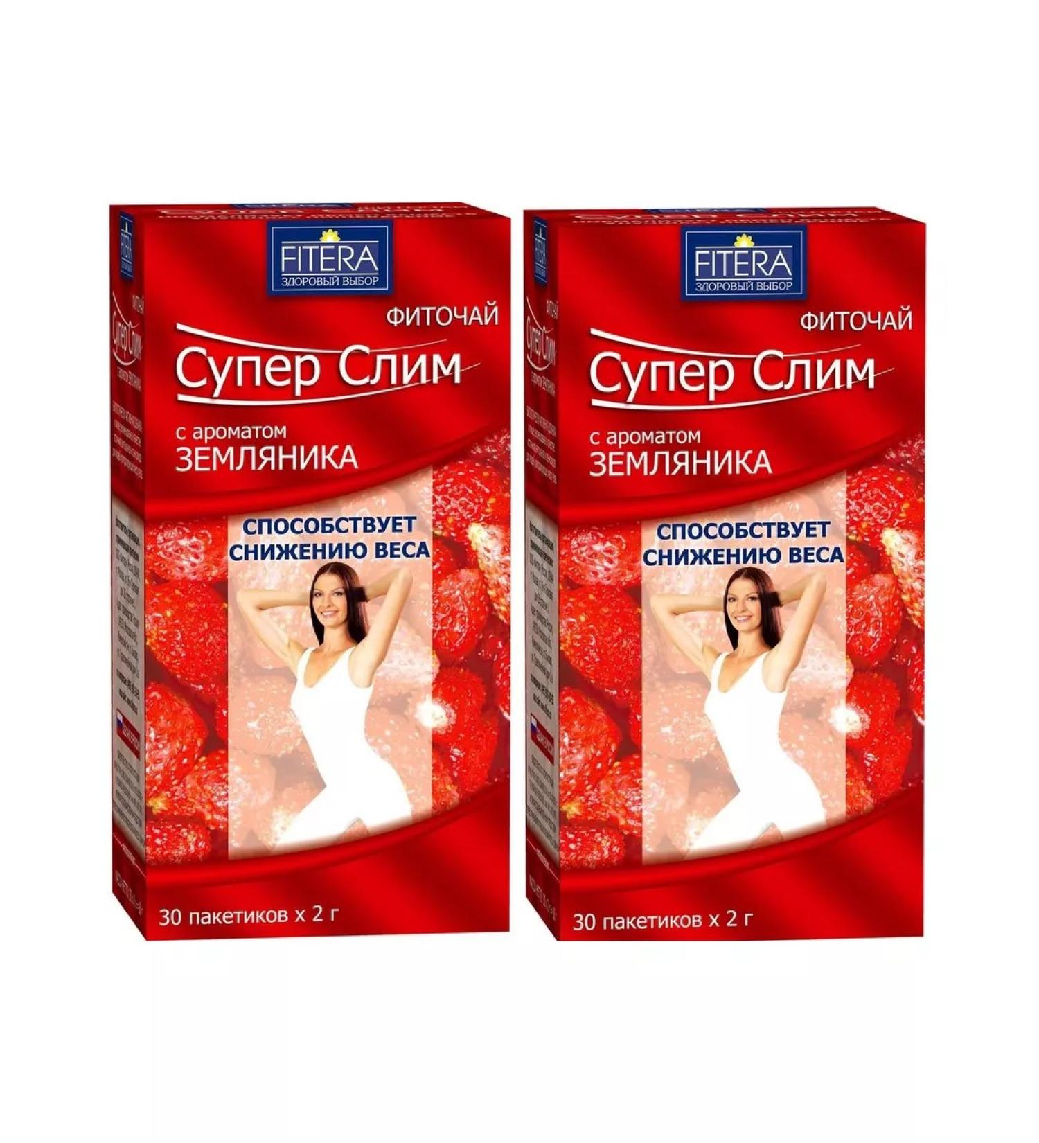 FITERA Super Slim tea for weight loss of strawberries No. 30-2UP