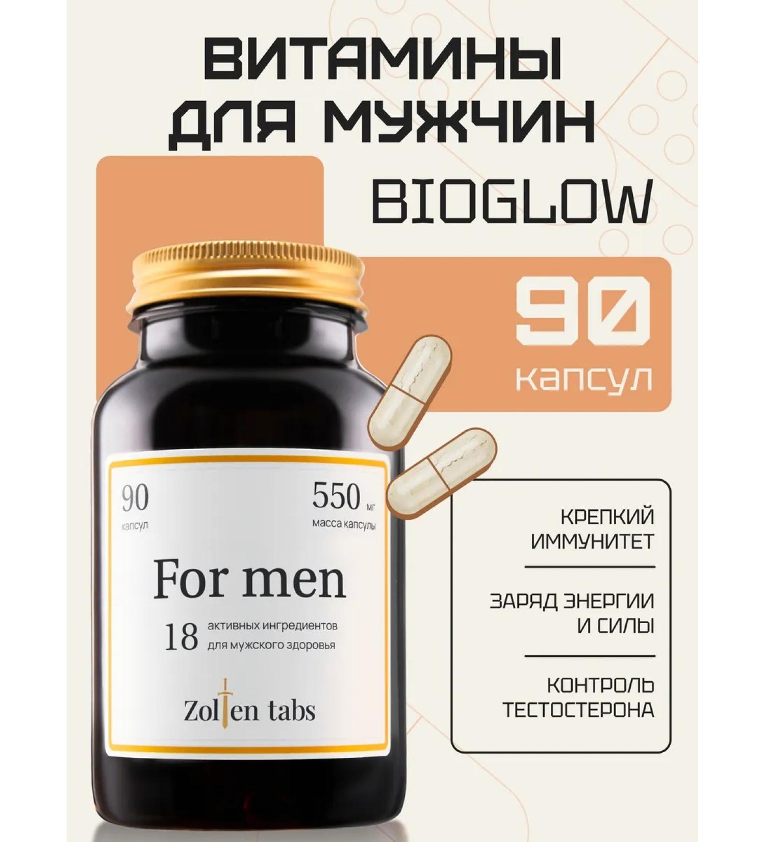 Golden Tabs Vitamins for men complex multivitamins - Buy Online on GoSupps.com
