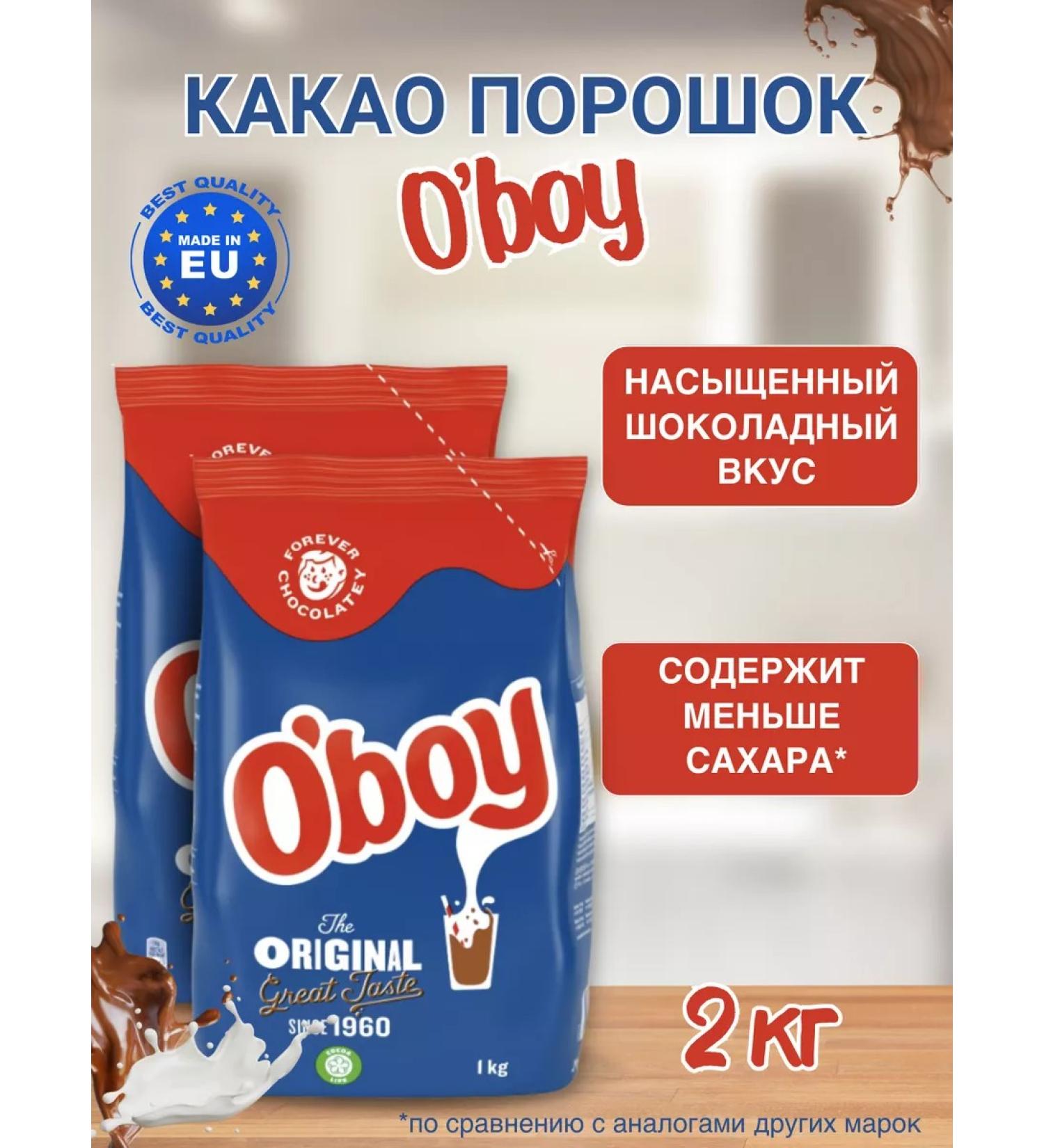 O'Boy Cocoa powder wallpaper of a drink soluble 1 kg 2 packages - Buy Online on GoSupps.com