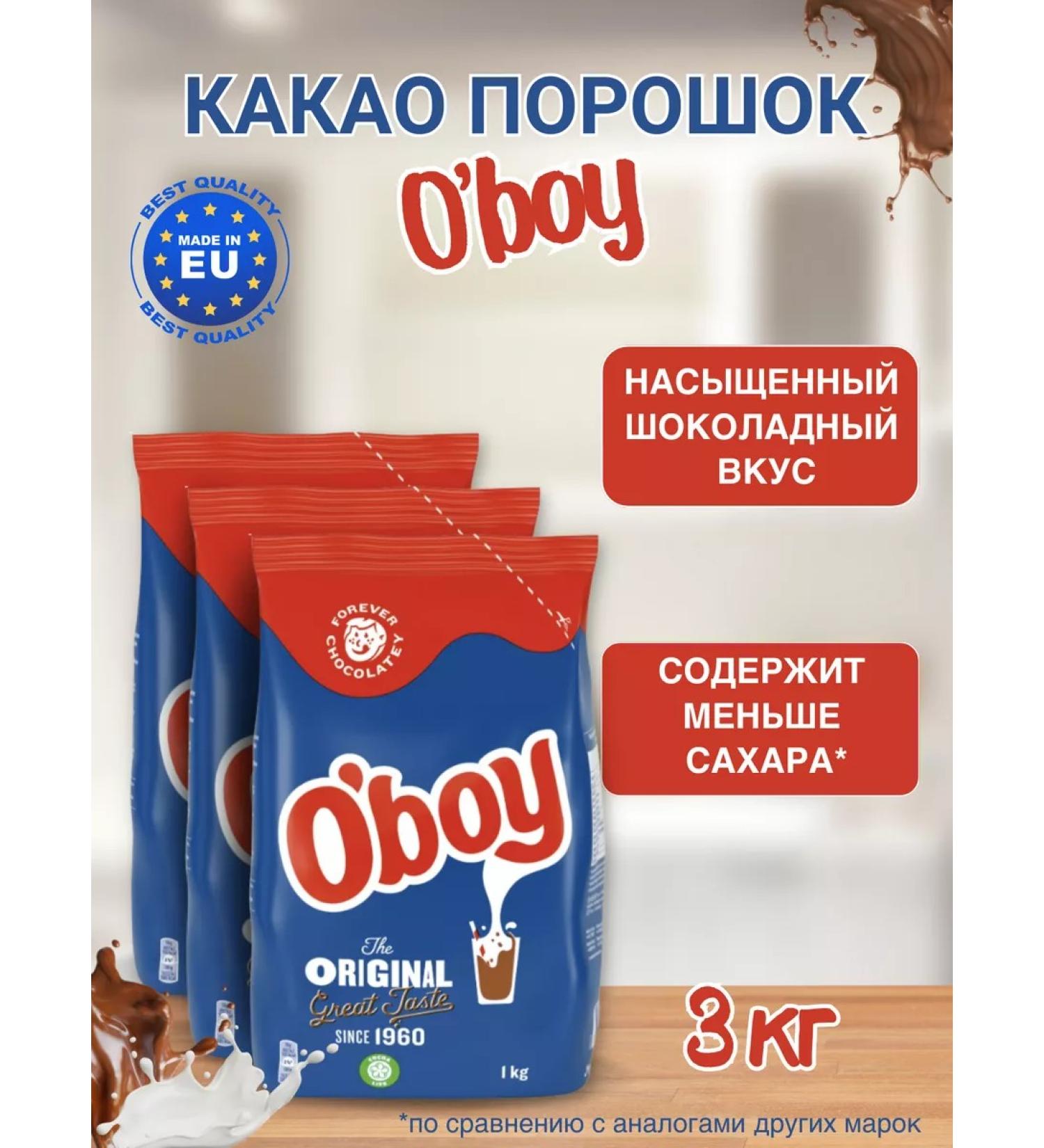 O'Boy Cocoa powder wallpaper of a drink soluble 1 kg 3 packages - Buy Online on GoSupps.com