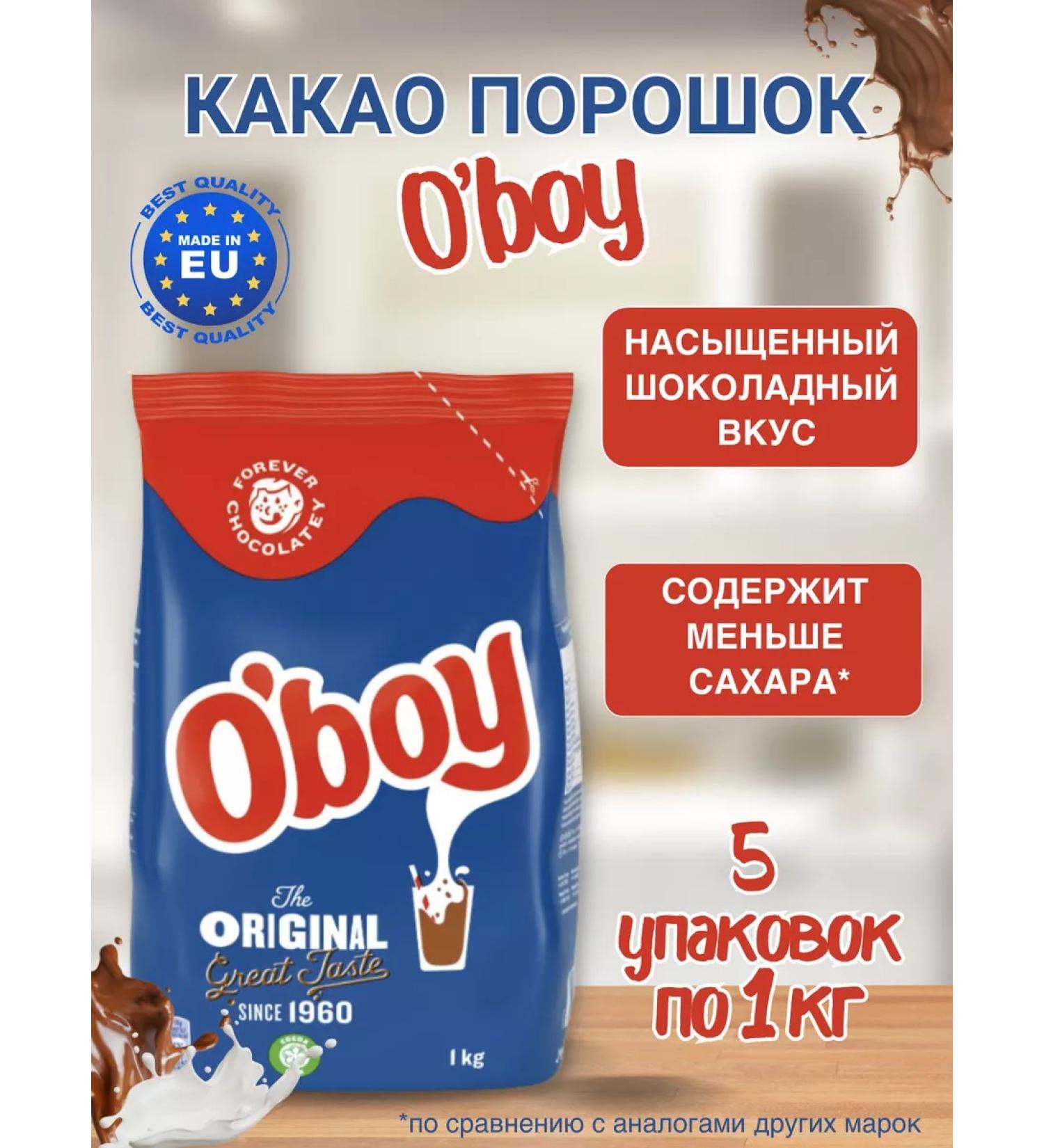 O'Boy Cocoa powder wallpaper of a drink soluble 1 kg 5 packages - Buy Online on GoSupps.com