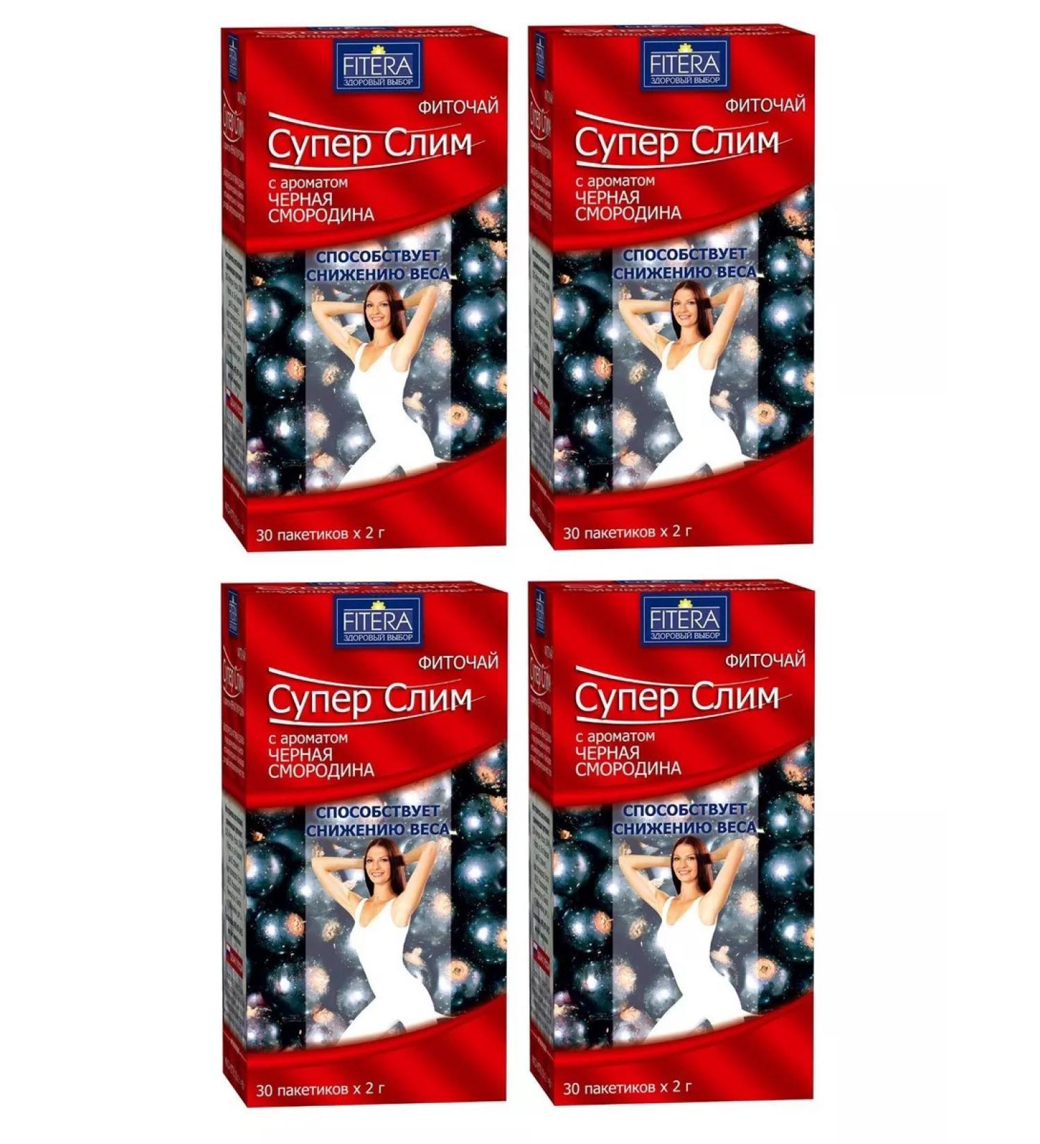 FITERA Super Slim tea for weight loss sheet of currant No. 30-4UP