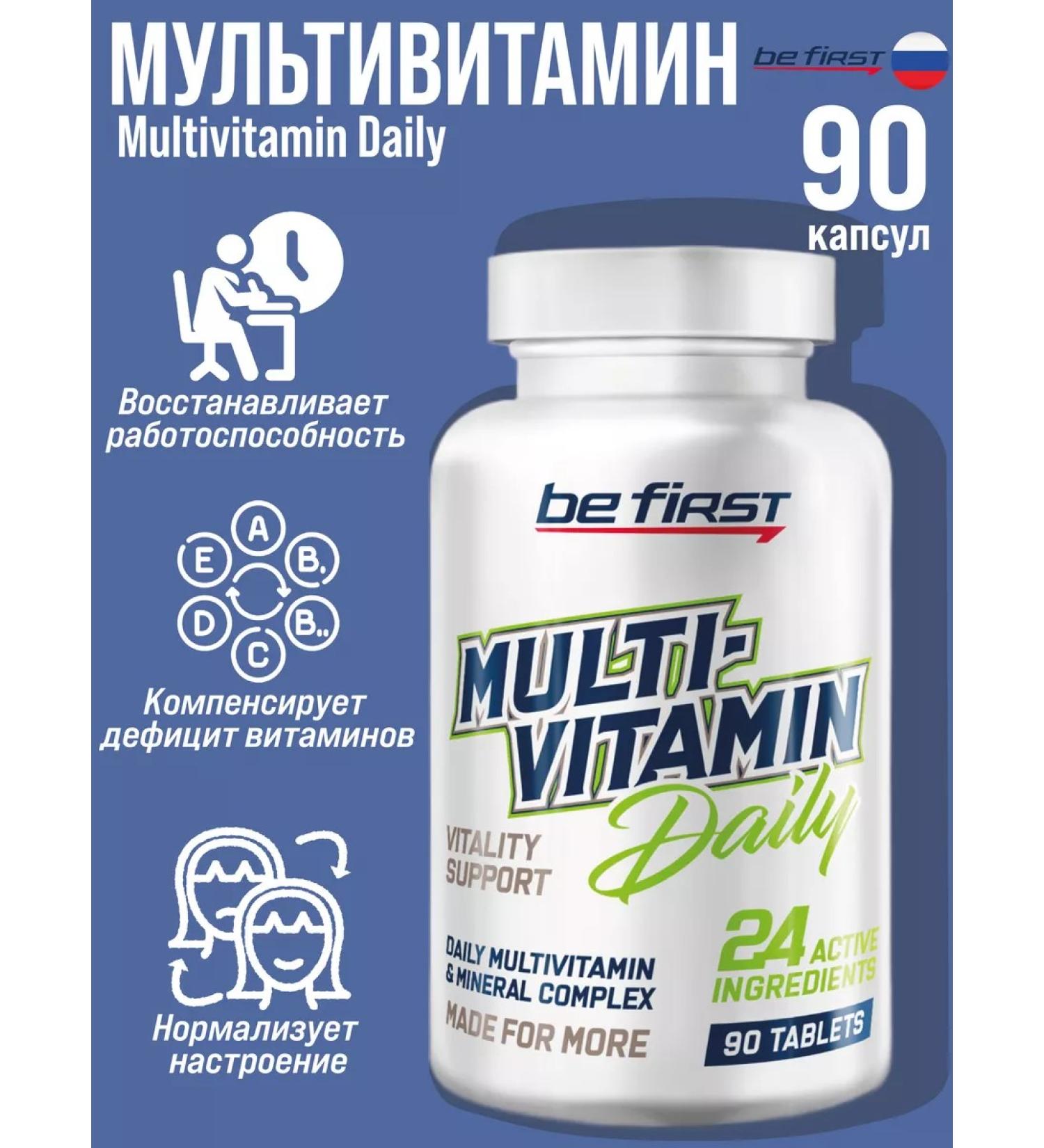 Be First Vitamin complex of dietary supplements Multivitamin Daily 90 tablets - Buy Online on GoSupps.com