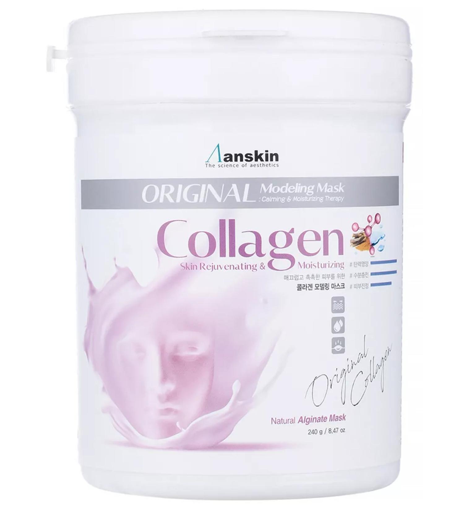 ANSKIN Facial mask alginate rejuvenating