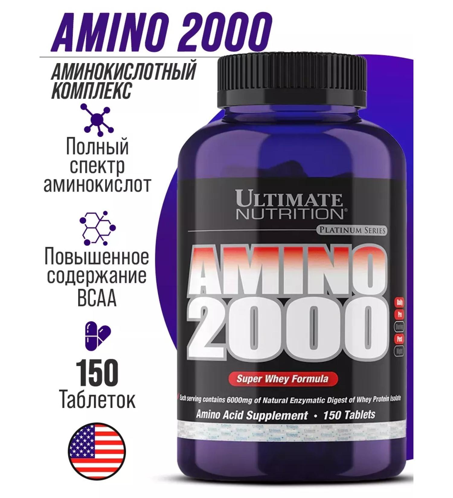 Ultimate Nutrition BCAA amino 2000 amino acidhlytamin 150 tablets