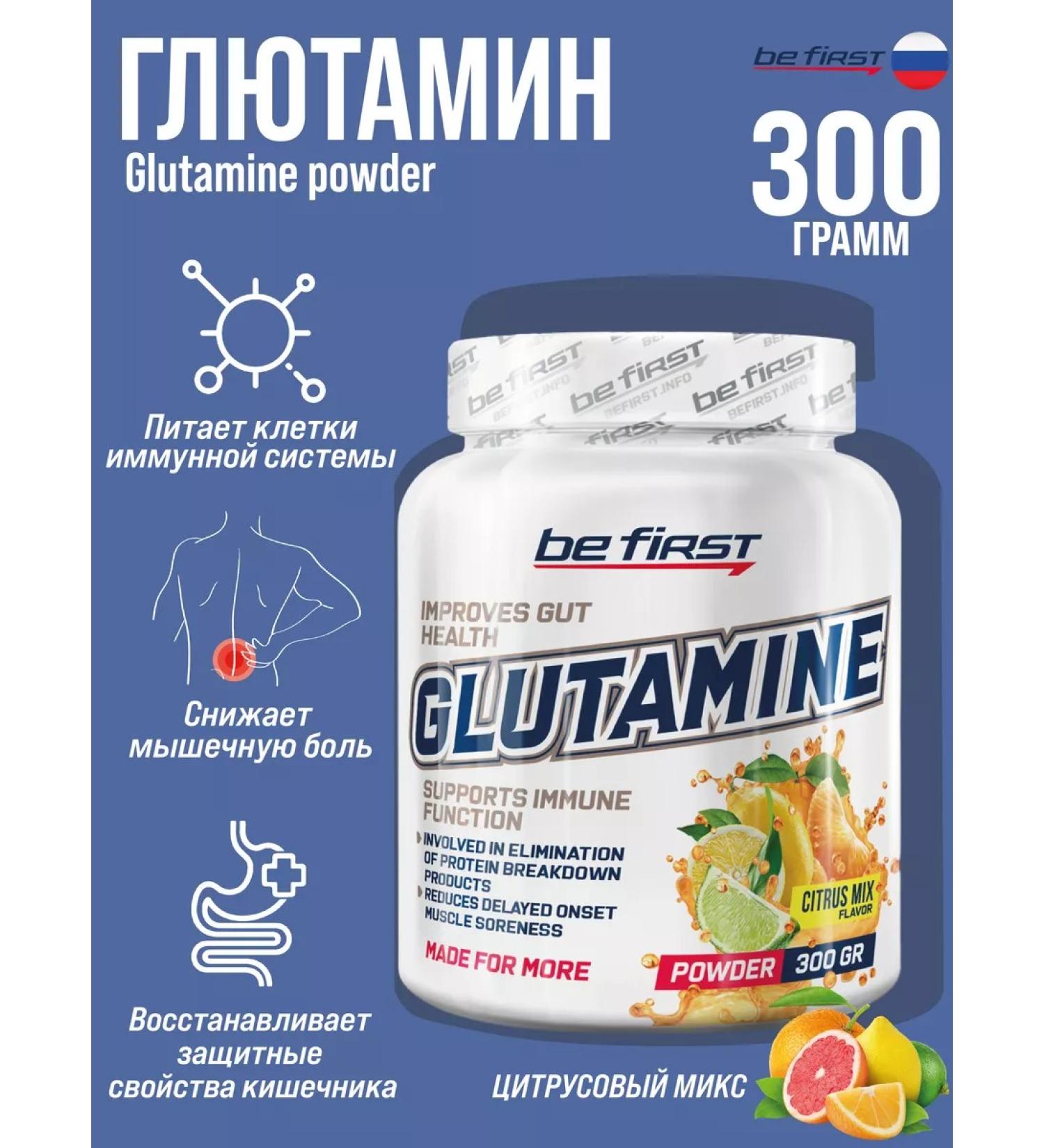 Be First Glutamine powder amino acid Glutamine Sportpit 300g - Buy Online on GoSupps.com