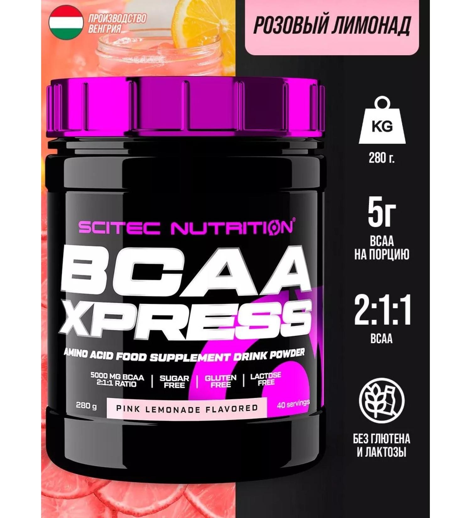 Scitec Nutrition BCAA XPress BCA 2 1 1 amino acids pink lemonade 280g - Buy Online on GoSupps.com