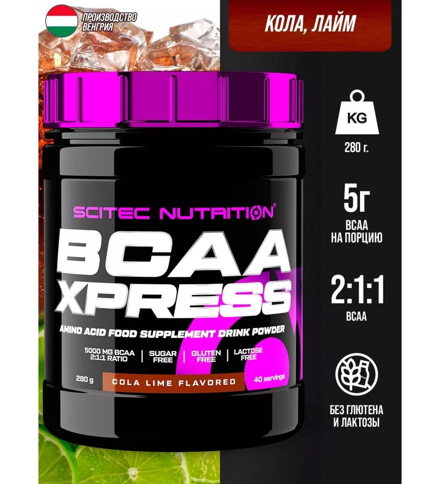 Scitec Nutrition BCAA XPress BCA 2 1 1 amino acids Kola Lime 280g - Buy Online on GoSupps.com