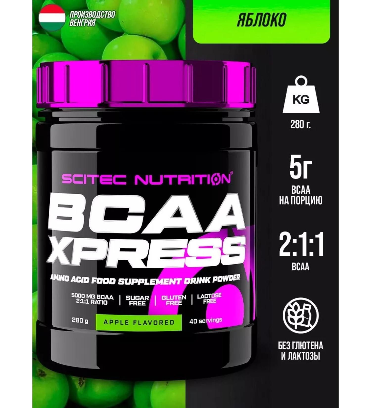 Scitec Nutrition BCAA XPress BCA 2 1 1 amino acids apple 280g - Buy Online on GoSupps.com