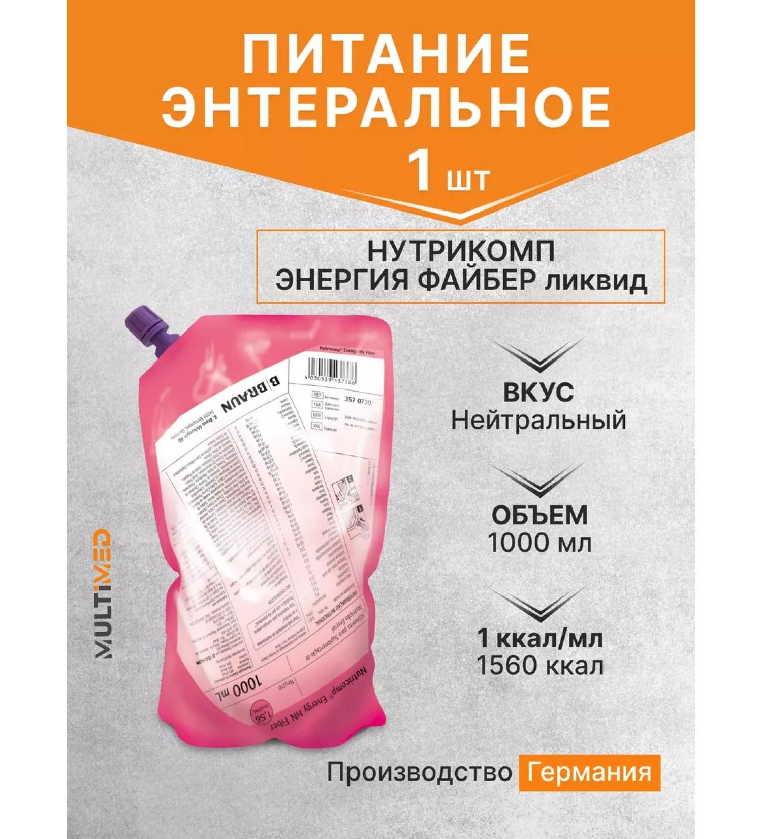 B Braun Enter power Nutrimop Energy Fayber Liquid 1000 ml - Buy Online on GoSupps.com