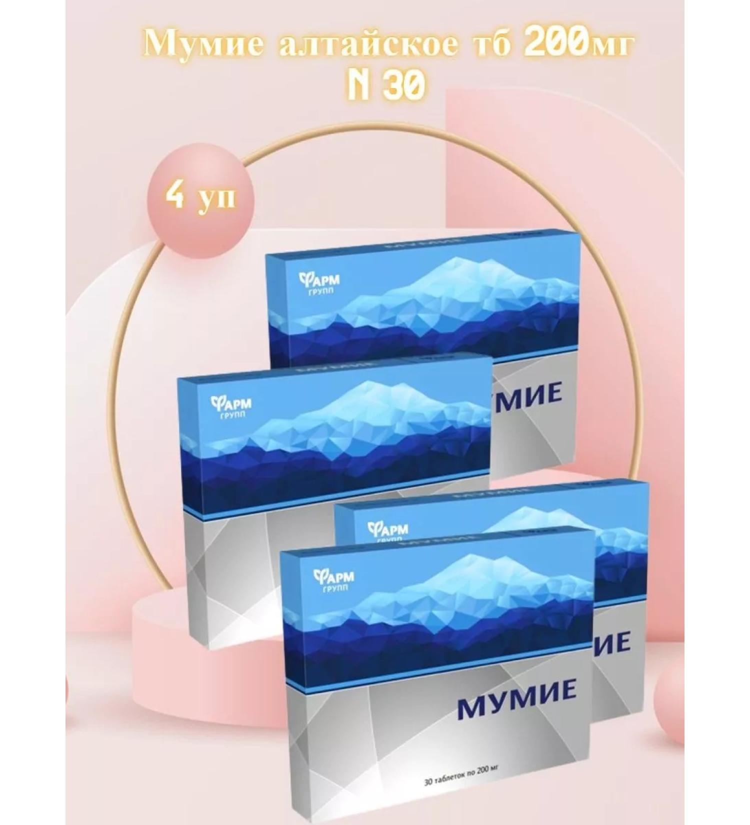 Pharmgroup Mumiye Altai 30 tab. 4 units - Buy Online on GoSupps.com