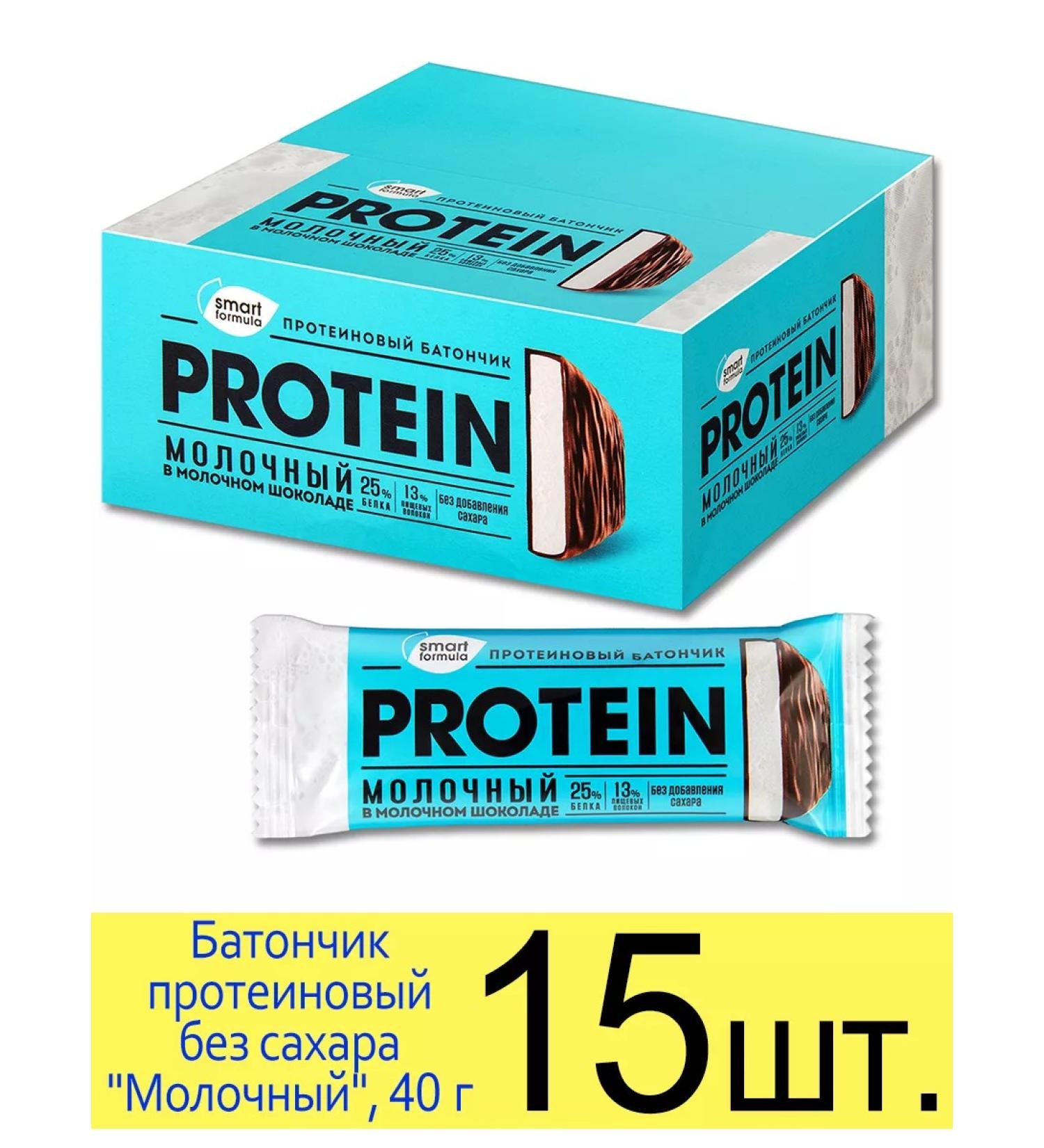 Lakes Smart Formula Protein Batoner "Milk" 40g - Buy Online on GoSupps.com