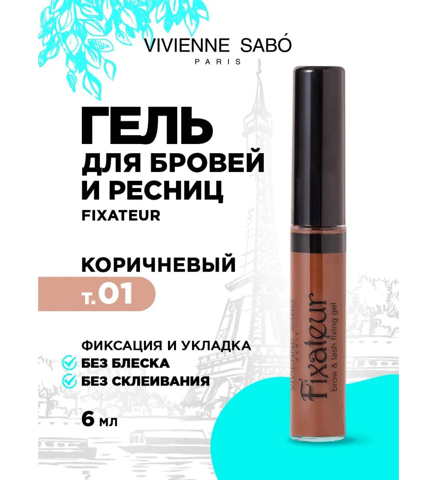 VIVIENNE SABO Eyebrow and eyelashes fixing tone 01 brown - Buy Online on GoSupps.com