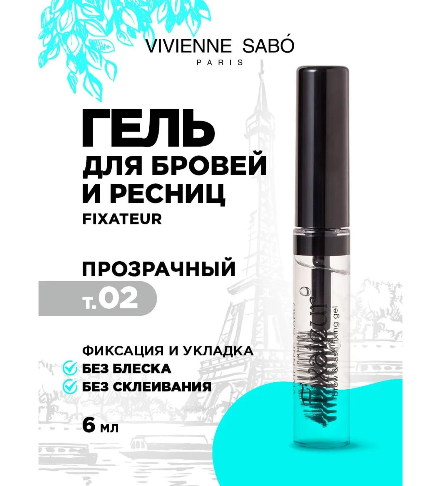 VIVIENNE SABO Eyebrow and eyelashes fixing tone 02 transparent - Buy Online on GoSupps.com