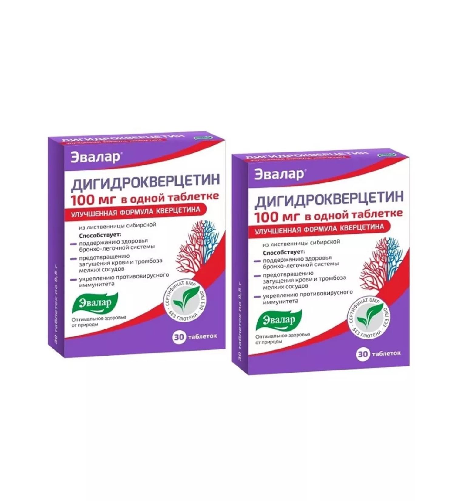Evalar JSC Dihydrocercetin 2 pcs
