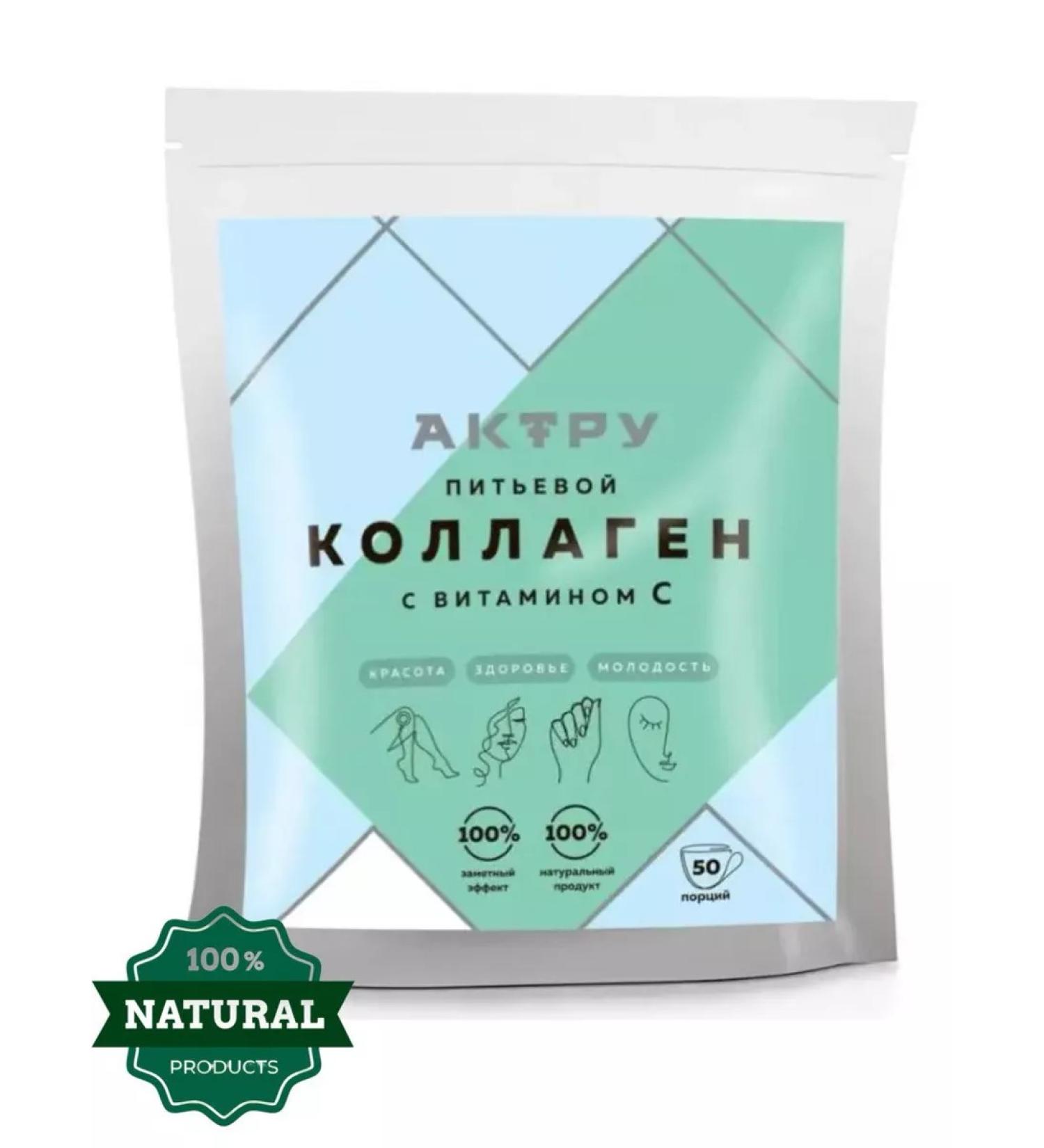 Health Propaganda Collagen for drinking joints with vitamin C 150g - Buy Online on GoSupps.com