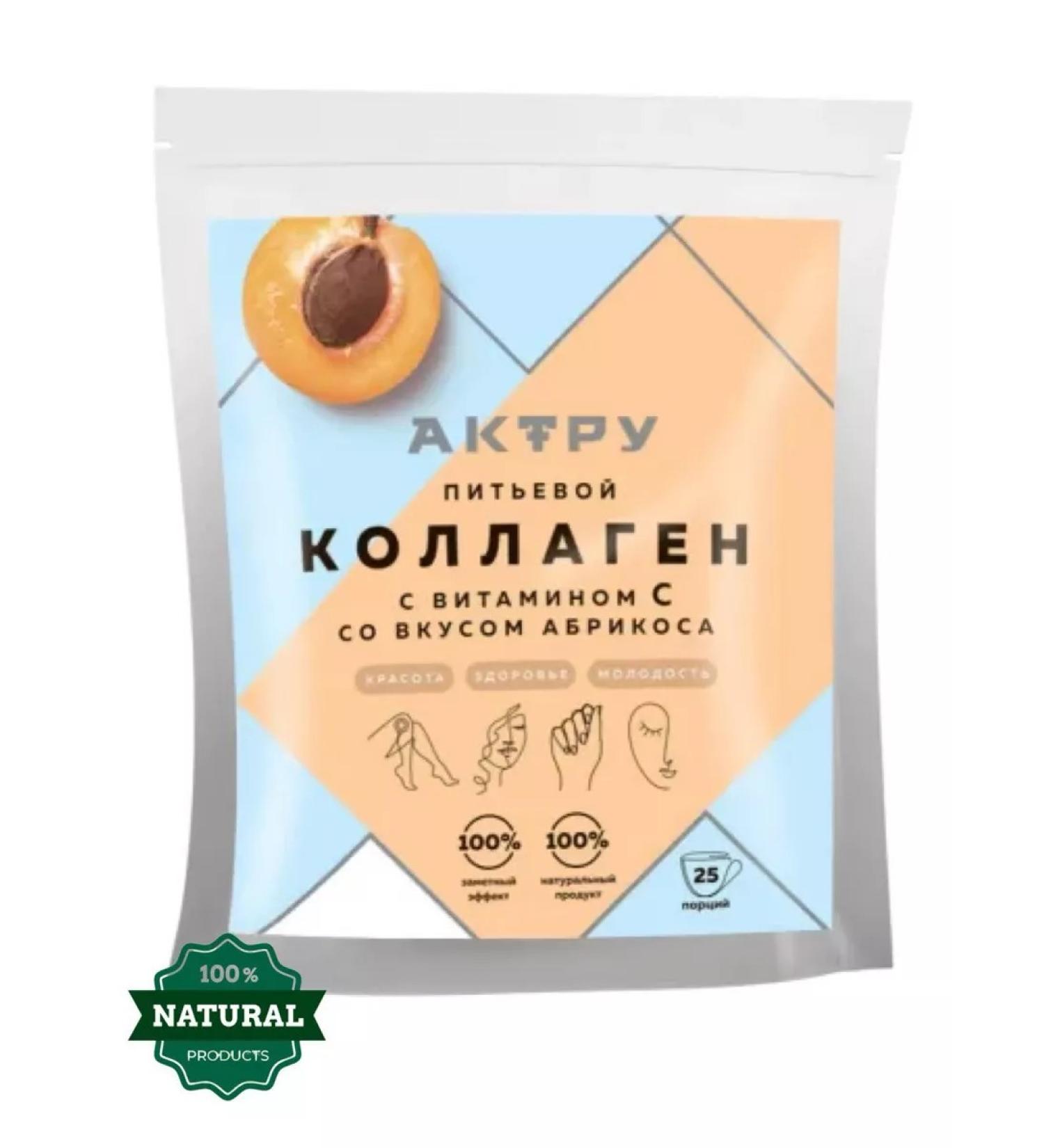 Health Propaganda Collagen for joints of drinking apricot + with 150g