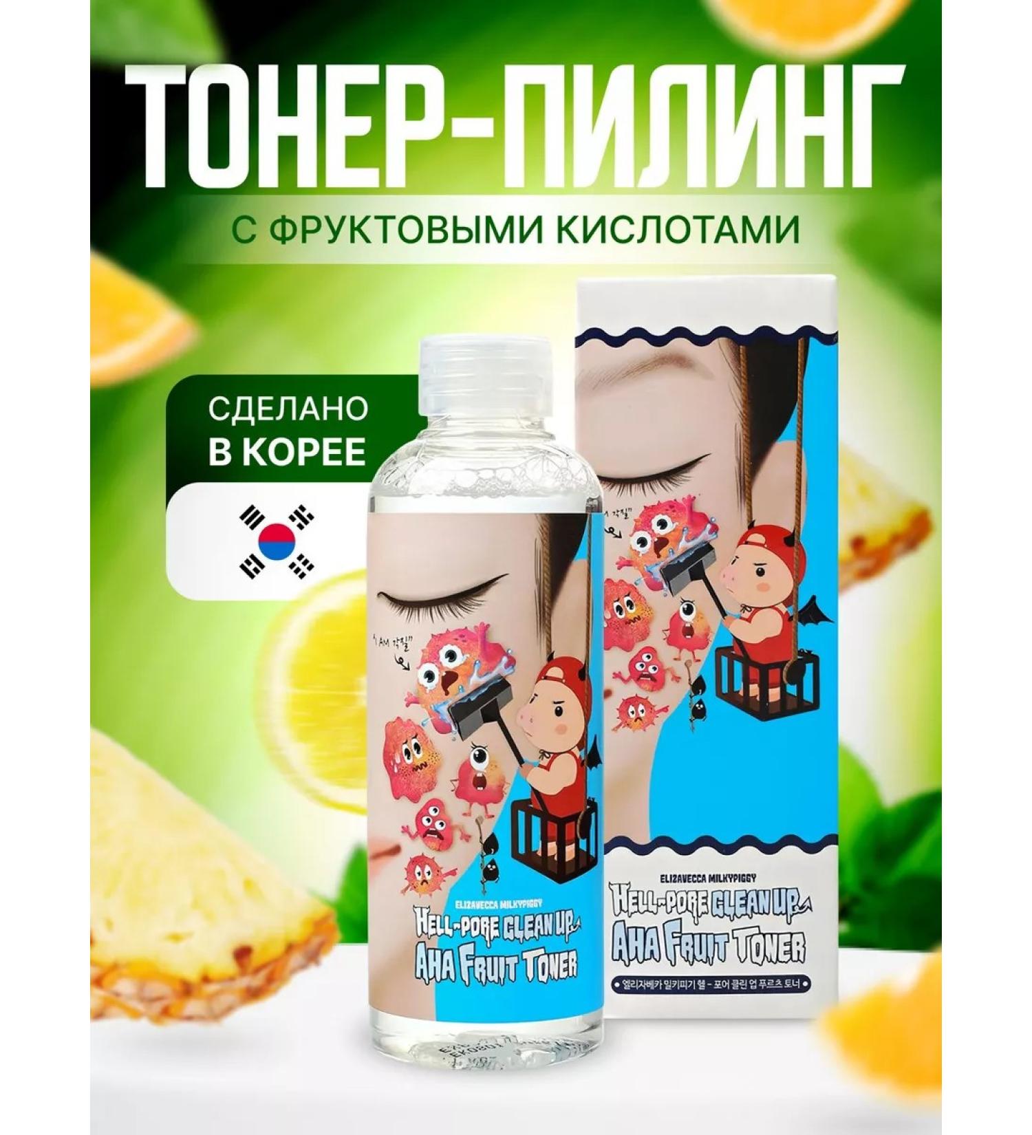 Elizavecca Korean facial toner - Buy Online on GoSupps.com