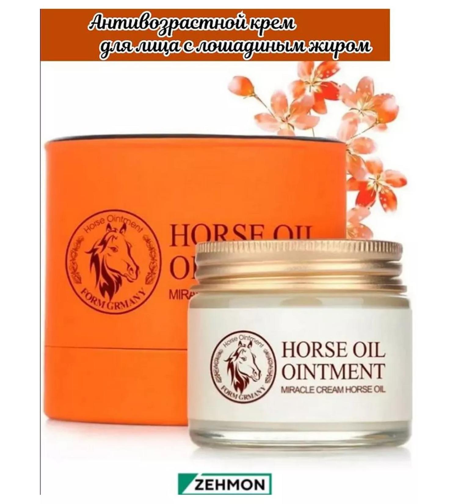 ZEHMON Anti -aging wrinkles with horse fat