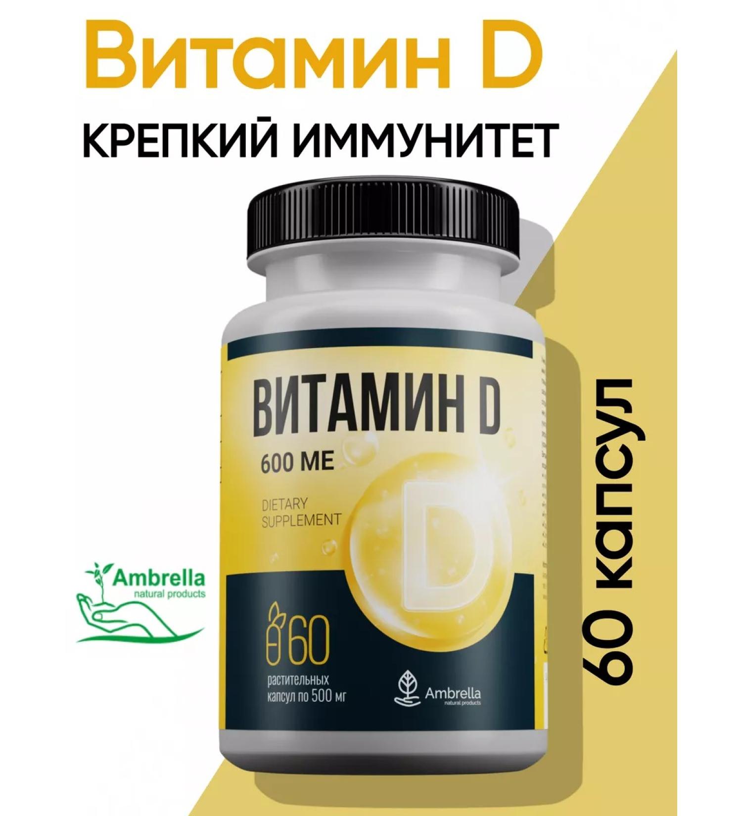 Umbrella Vitamin D 600 Capsule - Buy Online on GoSupps.com