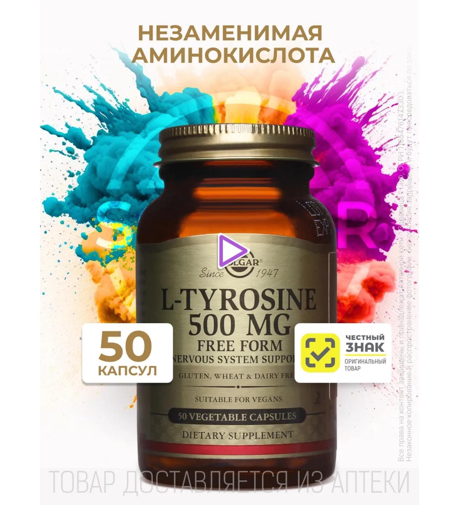 Solgar L-tyrosin L-Tyrosine # 50 - Buy Online on GoSupps.com