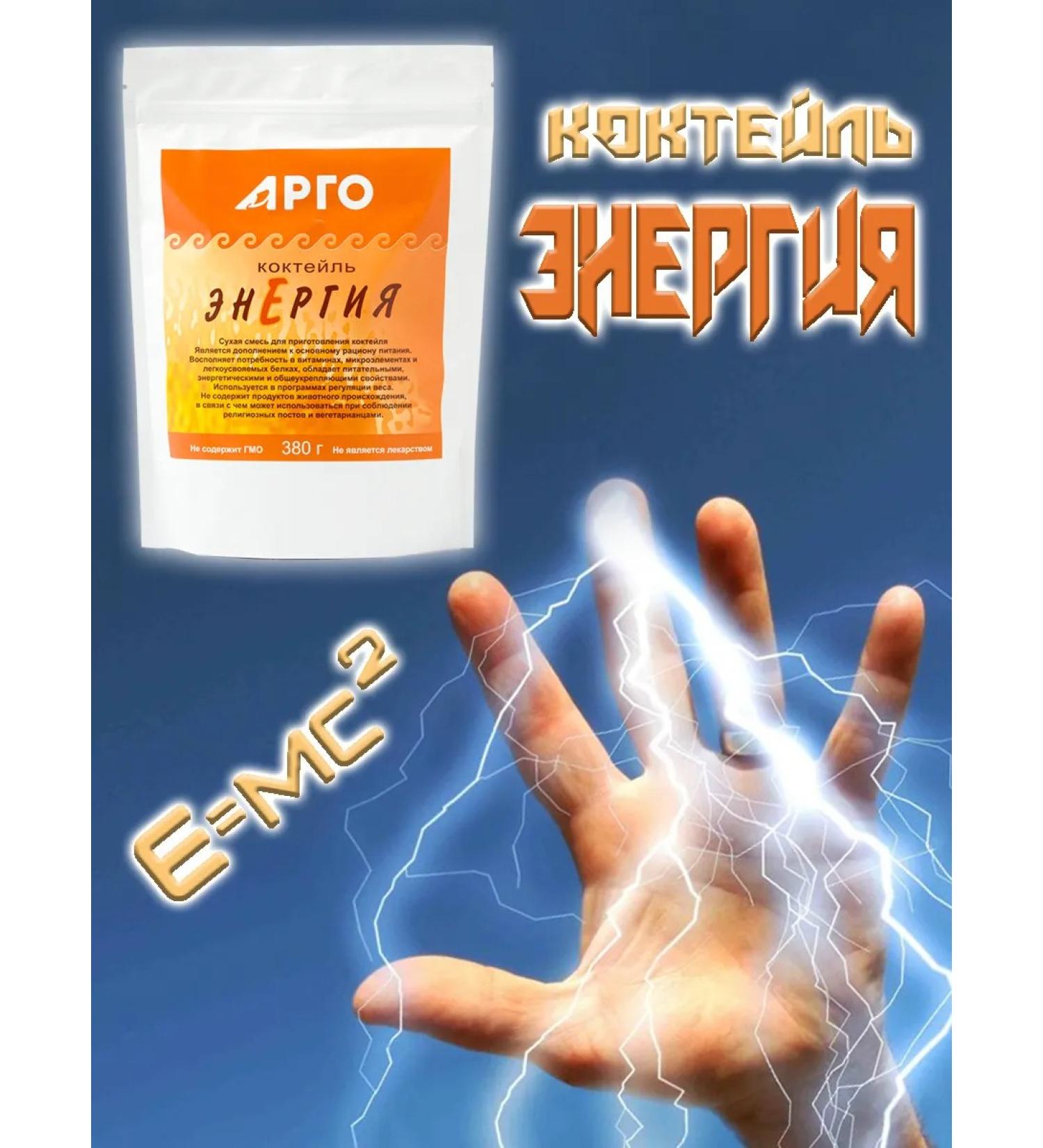 Research Institute of LOP and NT Cocktail protein energy - Buy Online on GoSupps.com