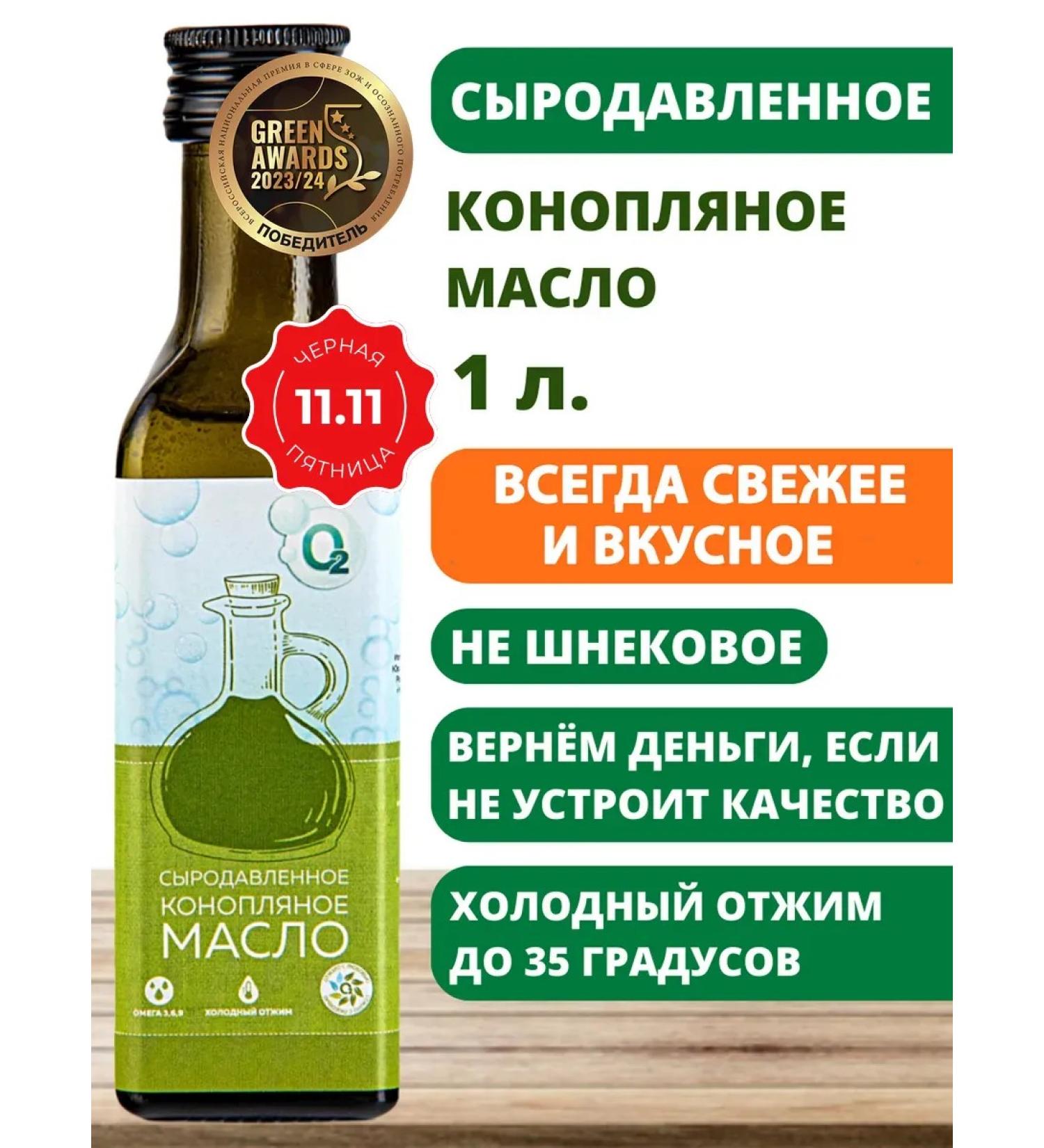 O2 NATURAL PRODUCTS Himbow oil of cold pressing 1l raw - Buy Online on GoSupps.com