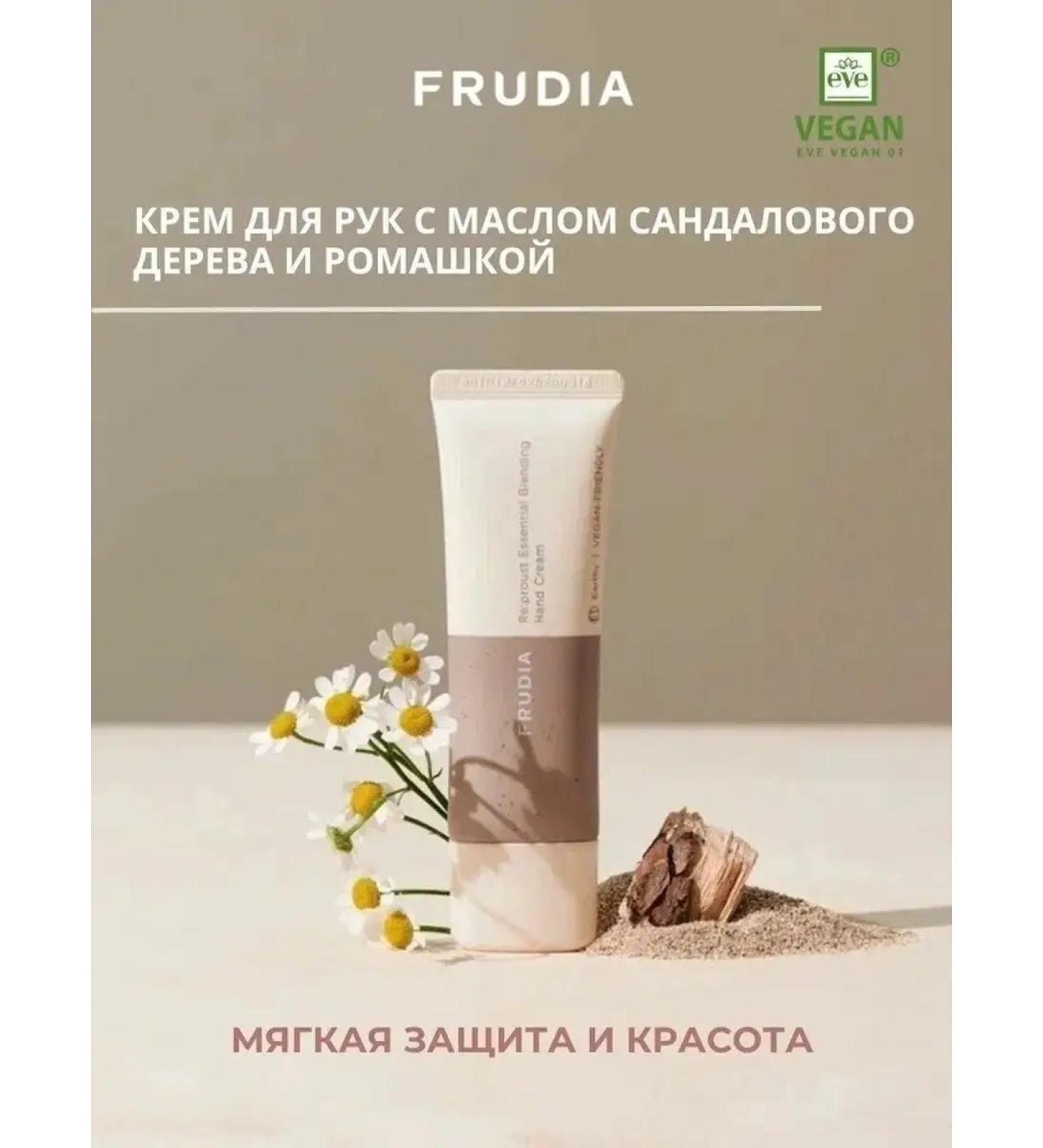 Frudia Cream with sandalwood oil and chamomile - Buy Online on GoSupps.com