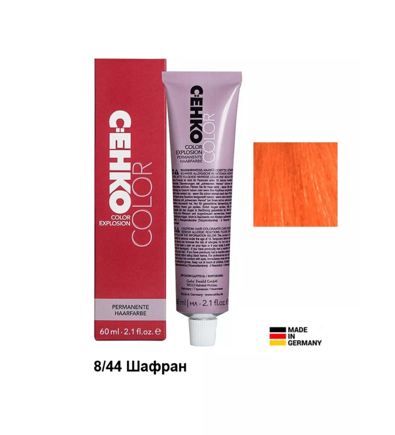 CEHKO Hair cream 8 44 saffron - Buy Online on GoSupps.com
