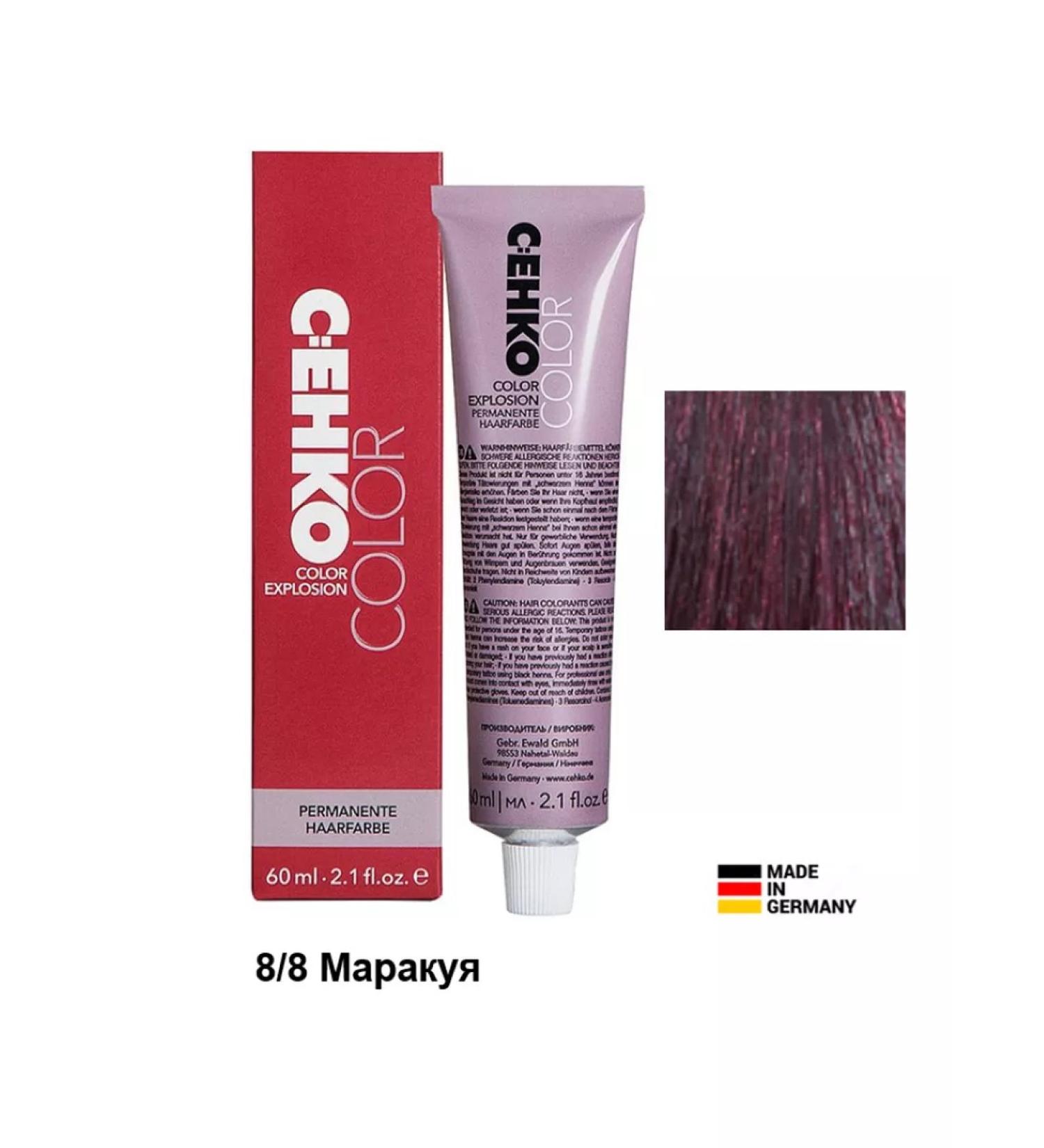 CEHKO Hair cream for hair 8 8 maracuya - Buy Online on GoSupps.com