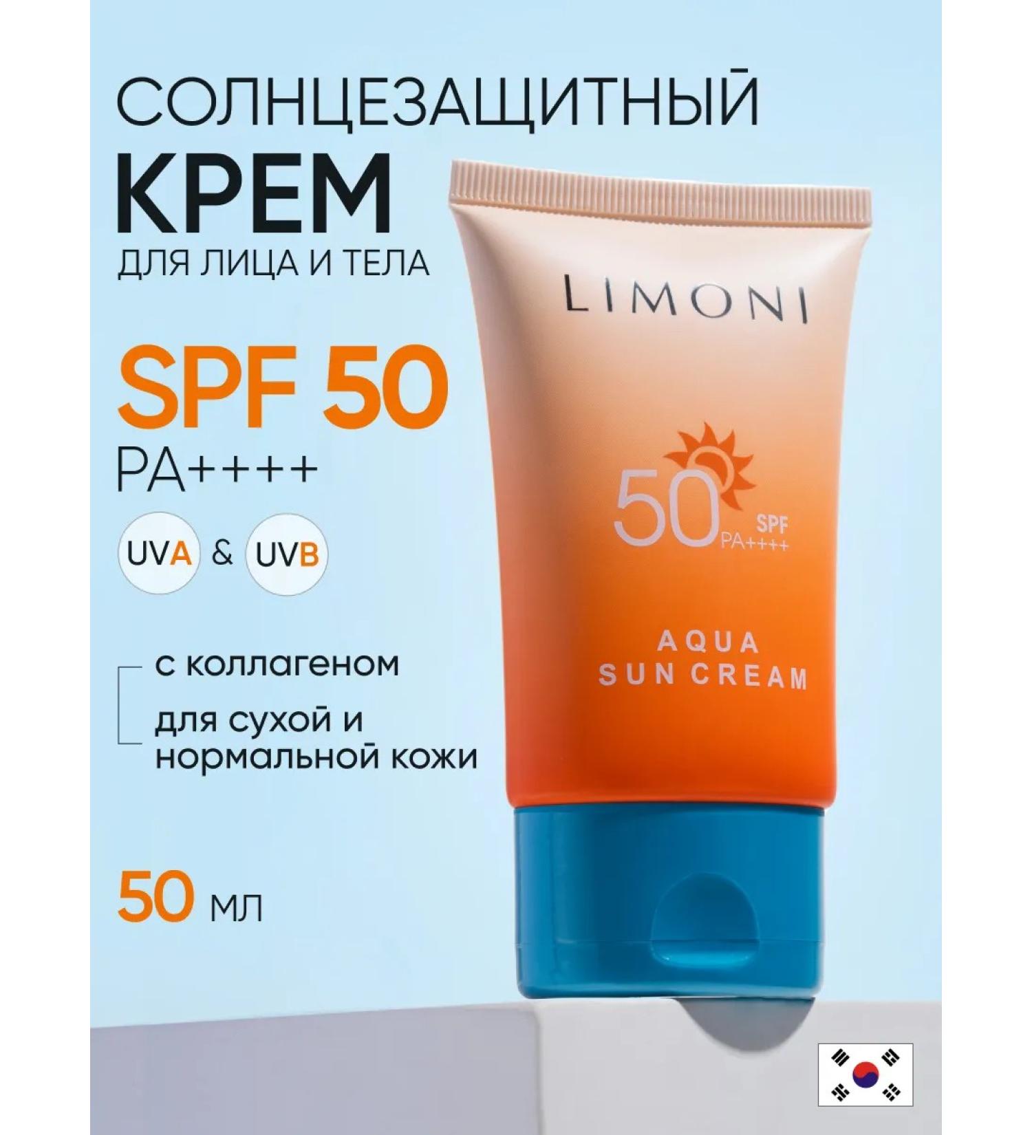 Limoni Sunscreen for body and face with SPF 50+ - Buy Online on GoSupps.com