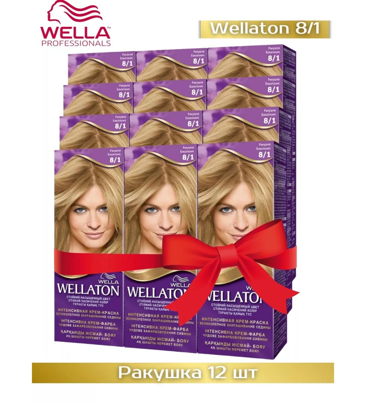 WellaTON Shell 8 1 tone natural blond - Buy Online on GoSupps.com