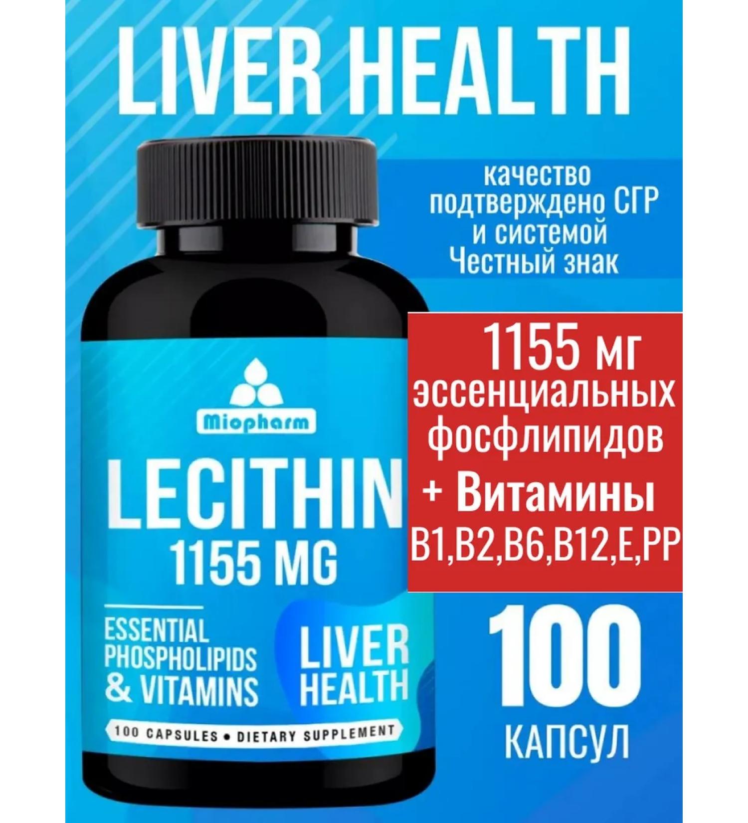 Miopharm Lecithin Blueline 100 liver capsules - Buy Online on GoSupps.com