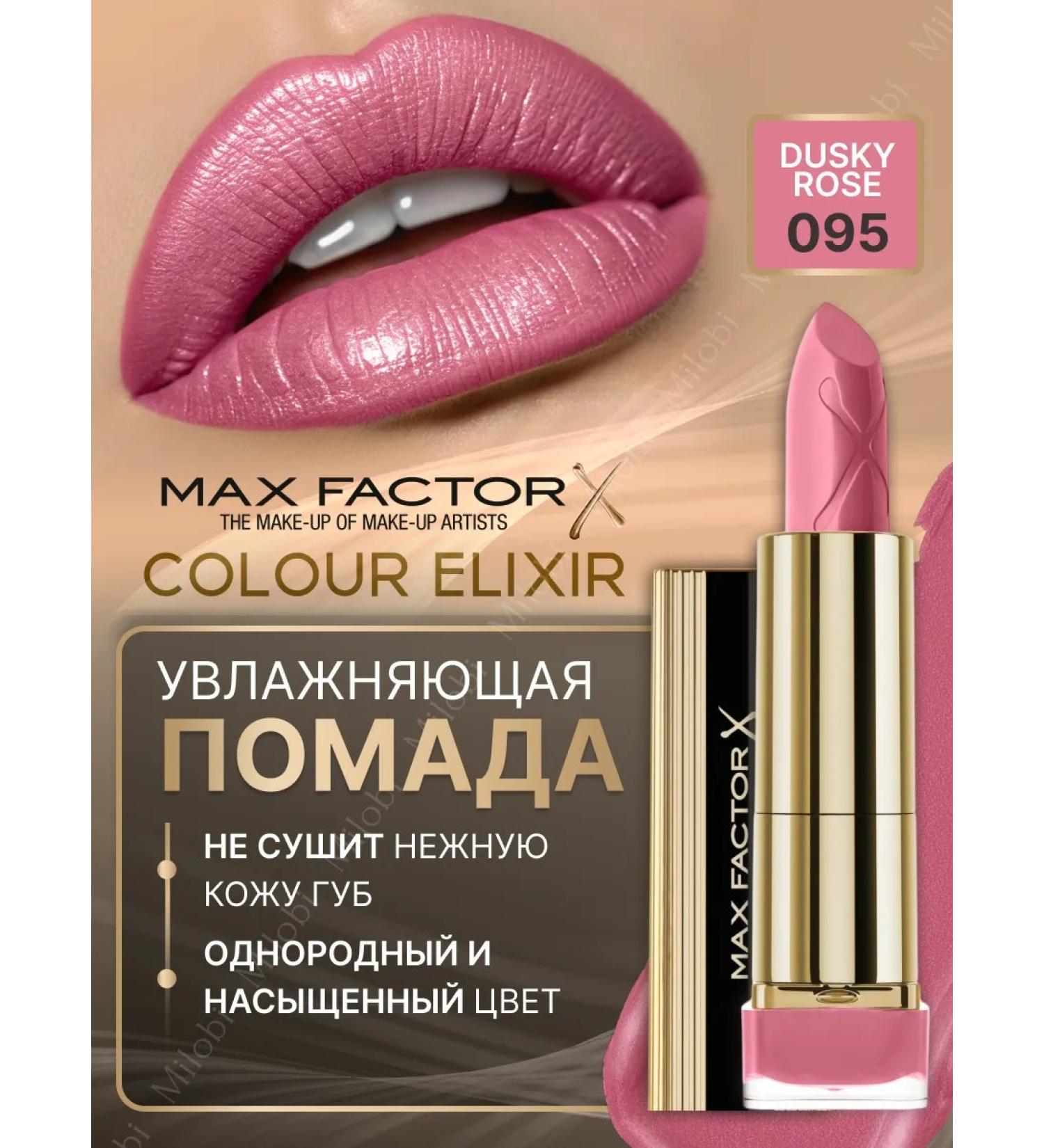 MAX FACTOR Lipstick moisturizing Color Elixir 095 - Buy Online on GoSupps.com