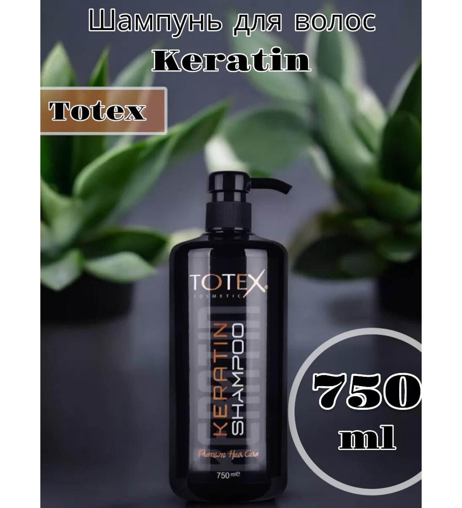 TOTEX Hair shampoo Keratin 750 ml