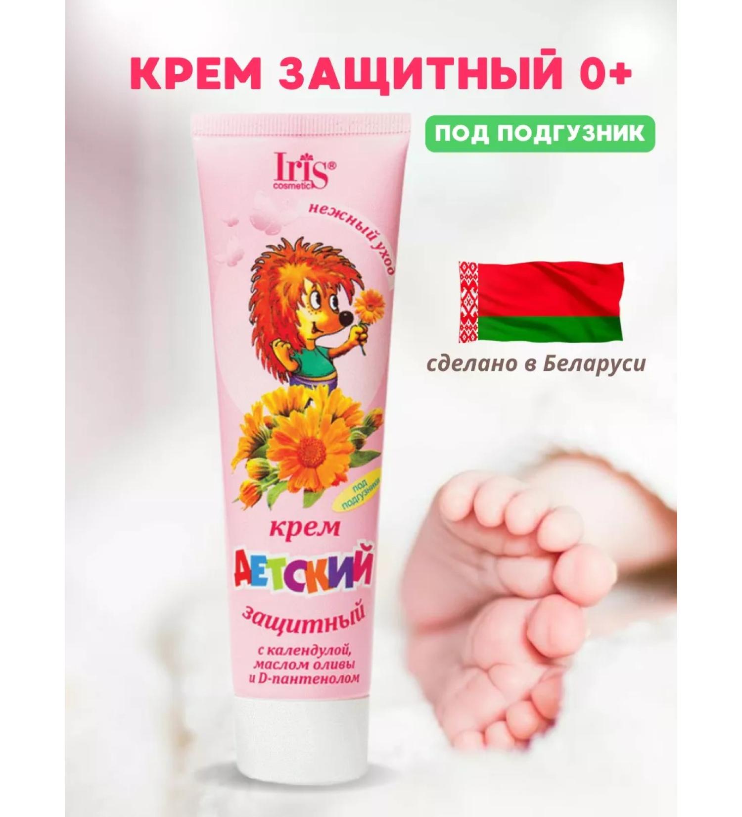 Iris Cosmetic Protective cream for diaper scenica 0+ 100 ml - Buy Online on GoSupps.com