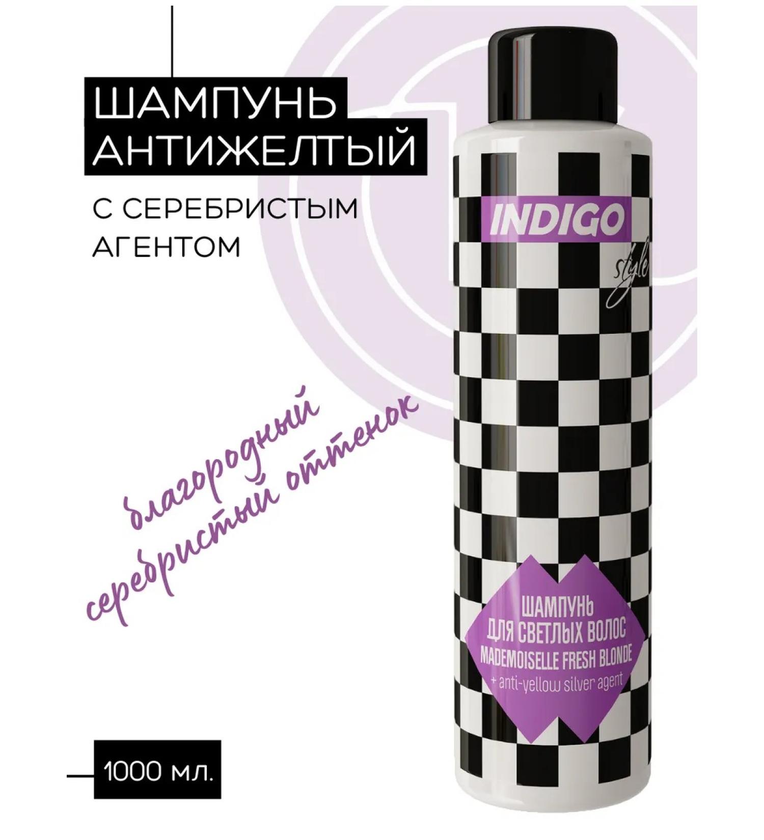 Indigo style Silver agent AG 1000 ml shampoo with a silver agent - Buy Online on GoSupps.com