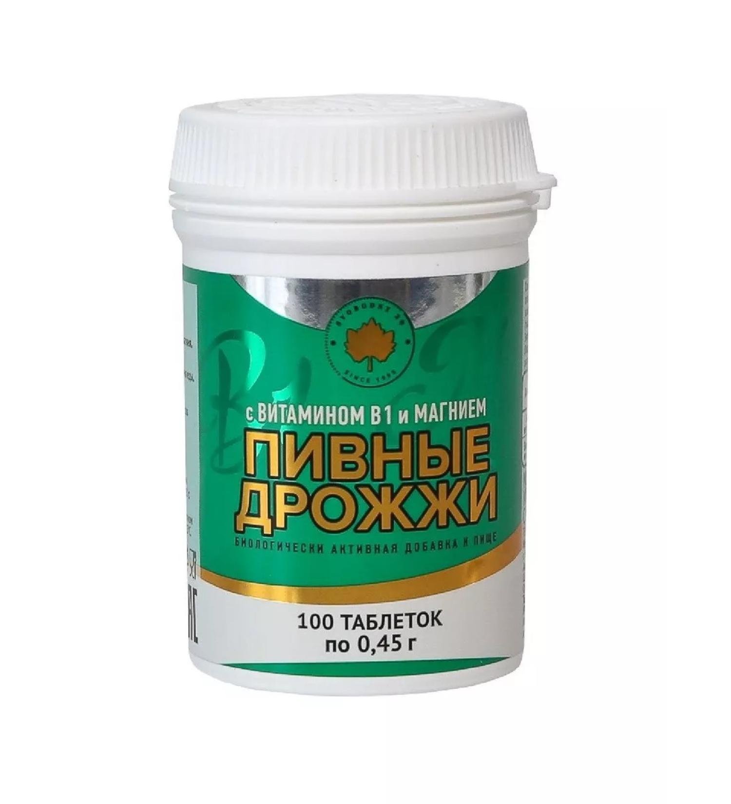 Brewer's brewing in 1 and magnesium 100 pcs tablets weighing -2pcs