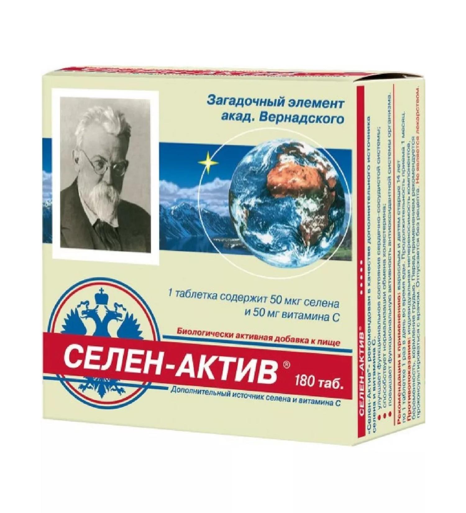 Selenno-Activa 180 pcs tablet-1 pcs