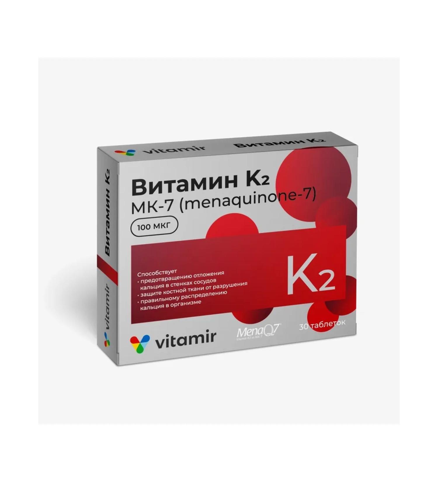 Vitamir Vitamin K2 (100 mcg) 30 tab. 1 unity - Buy Online on GoSupps.com