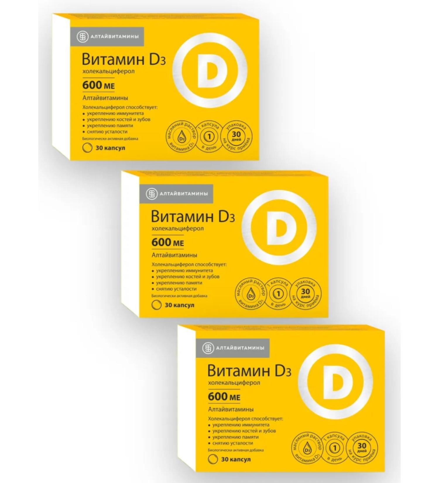 ALTAI VITAMINS Vitamin D3 (cholecalciferol) 600 IU 30 caps. 3 units - Buy Online on GoSupps.com