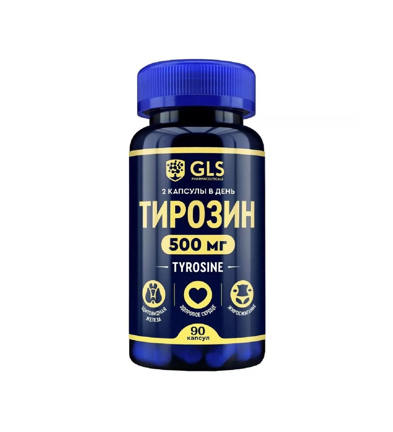 GLS Tyrosine 90 capsules - Buy Online on GoSupps.com