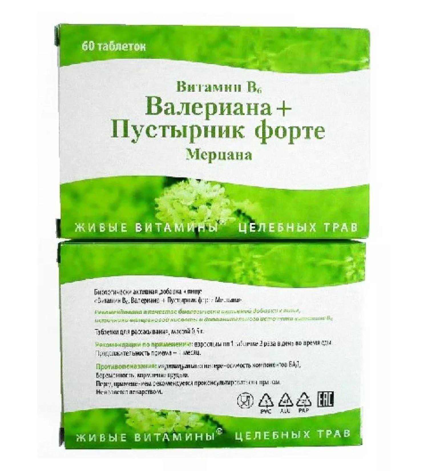 Vitamin B 6 Valerian+motherwort Forte Meretsan 60 pcs T-2pcs