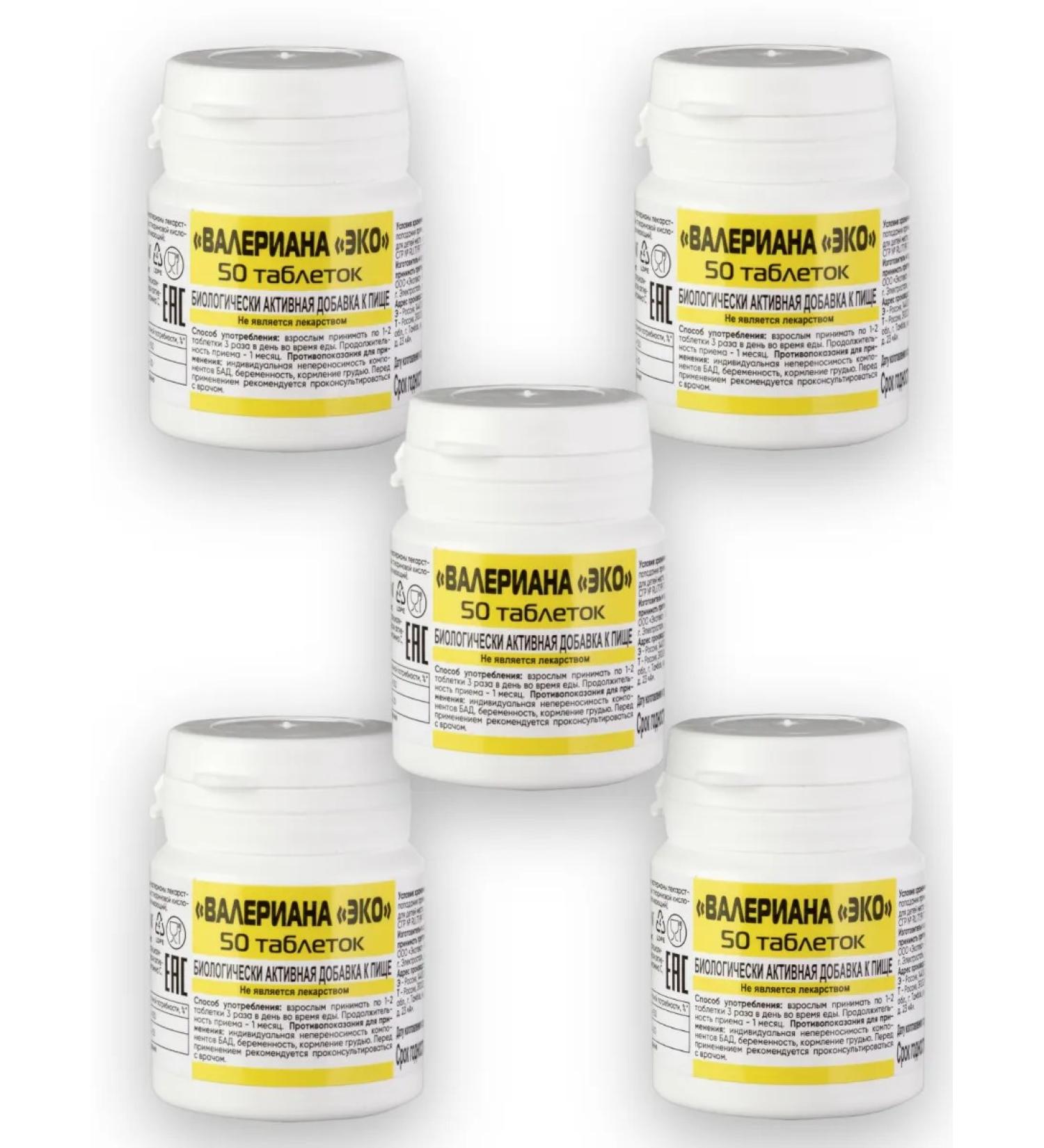 Ecotex Valerian Eco 50 tab. 5 jars - Buy Online on GoSupps.com