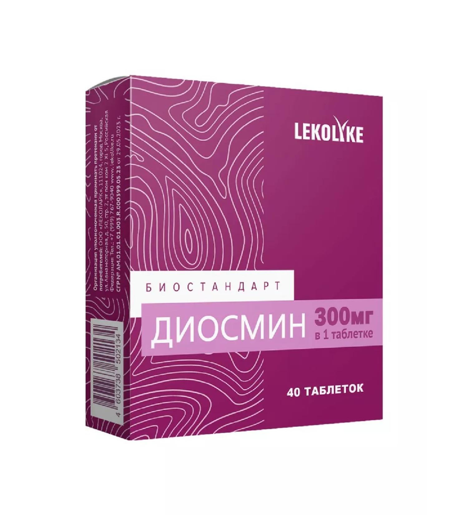 LEKOLIKE Bioststandart Diosmin Venotonik 40 Tab - Buy Online on GoSupps.com