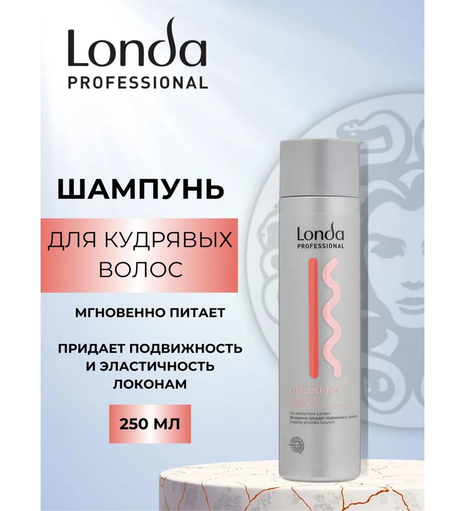 LONDA Curly hair shampoo Curl Definer 250ml - Buy Online on GoSupps.com