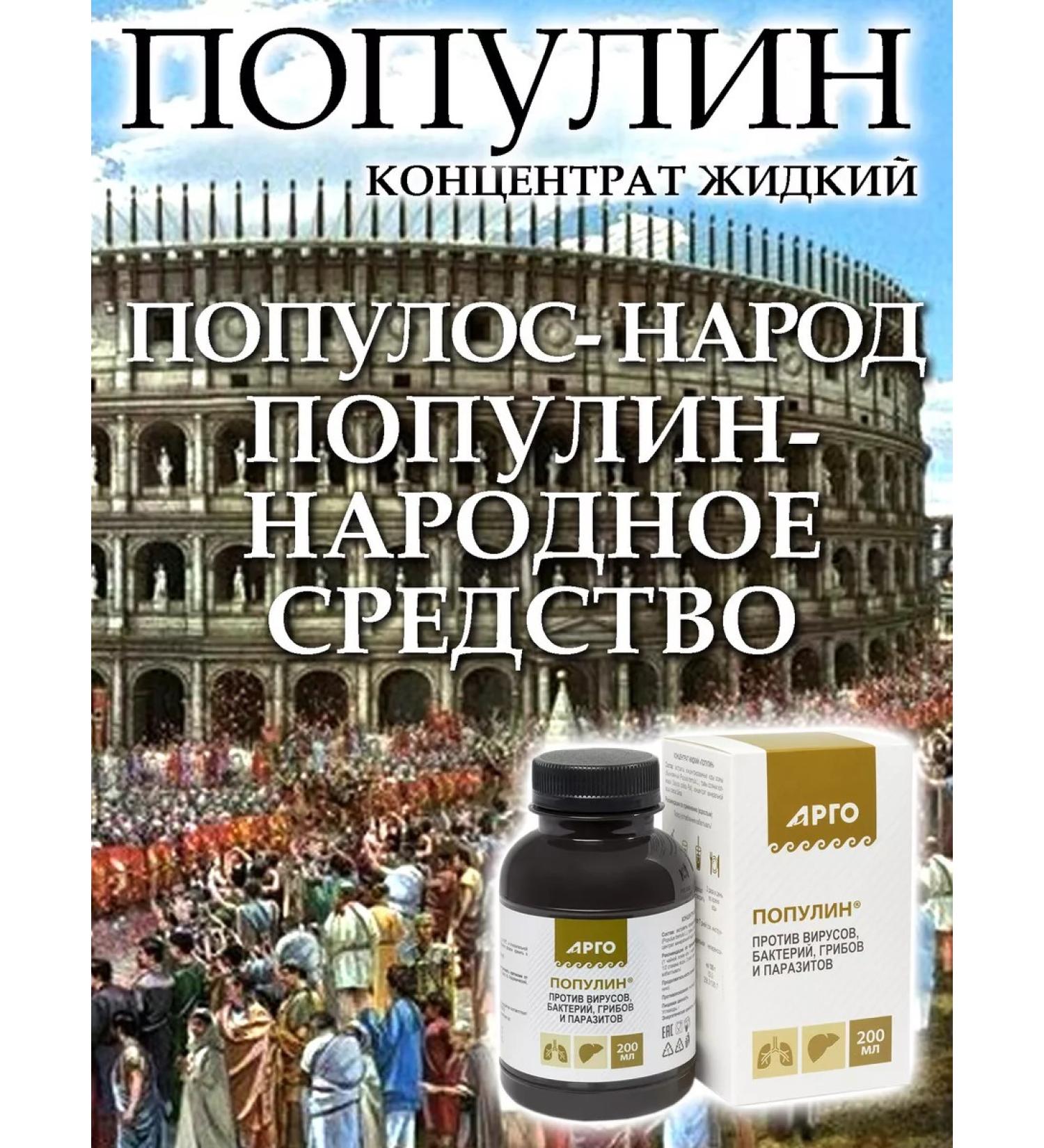 biolite Liquid concentrate "troops" dietary - Buy Online on GoSupps.com