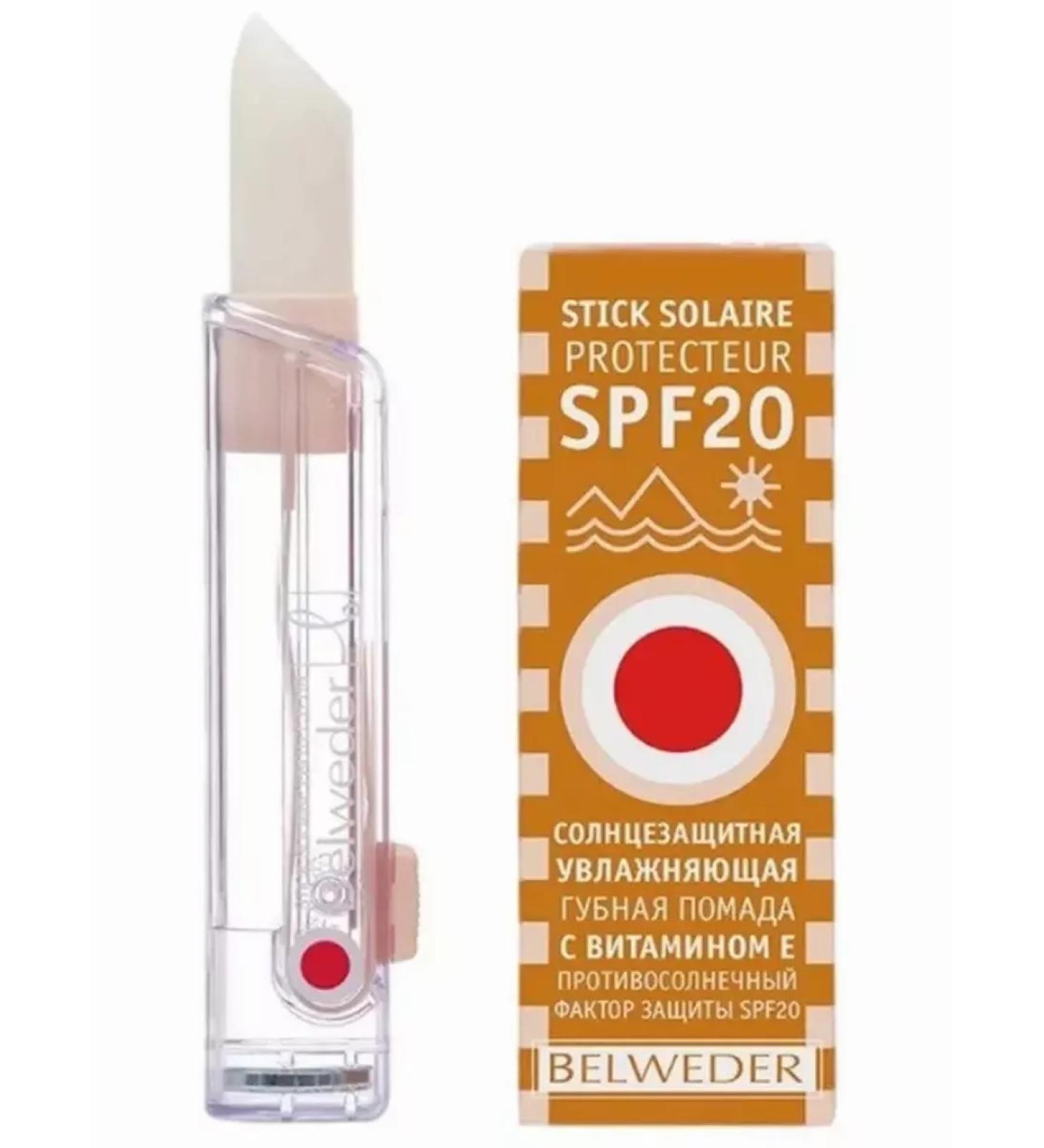 BELWEDER Moisturizing lipstick with SPF20 protection for lip 4 gr. - Buy Online on GoSupps.com